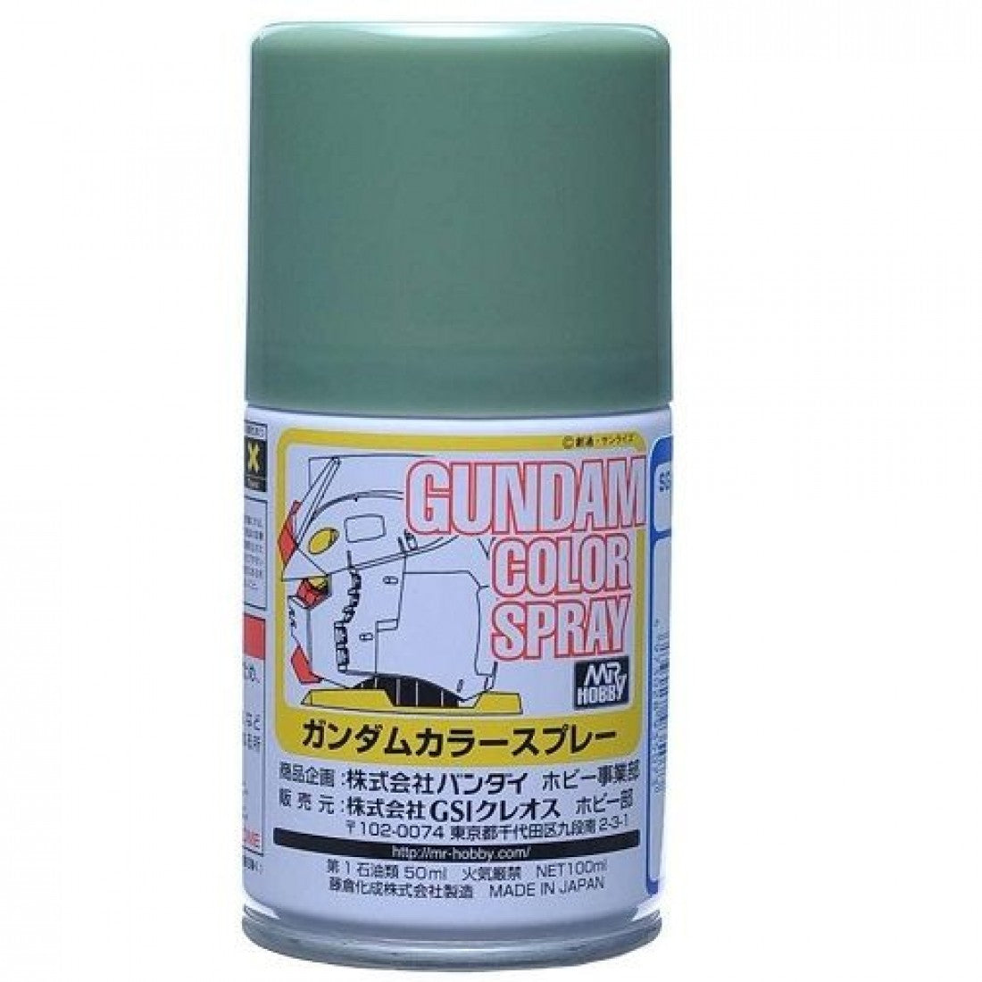 Gundam Color Spray (SG01-SG15)