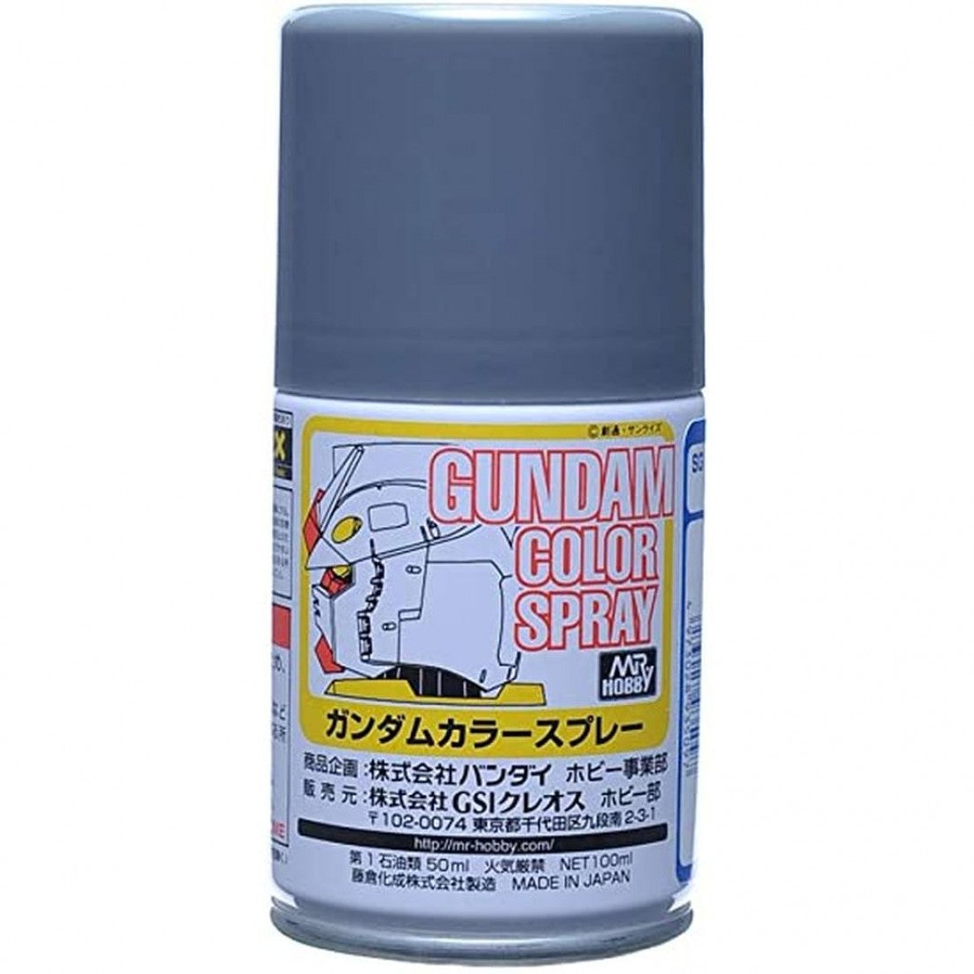 Gundam Color Spray (SG01-SG15)