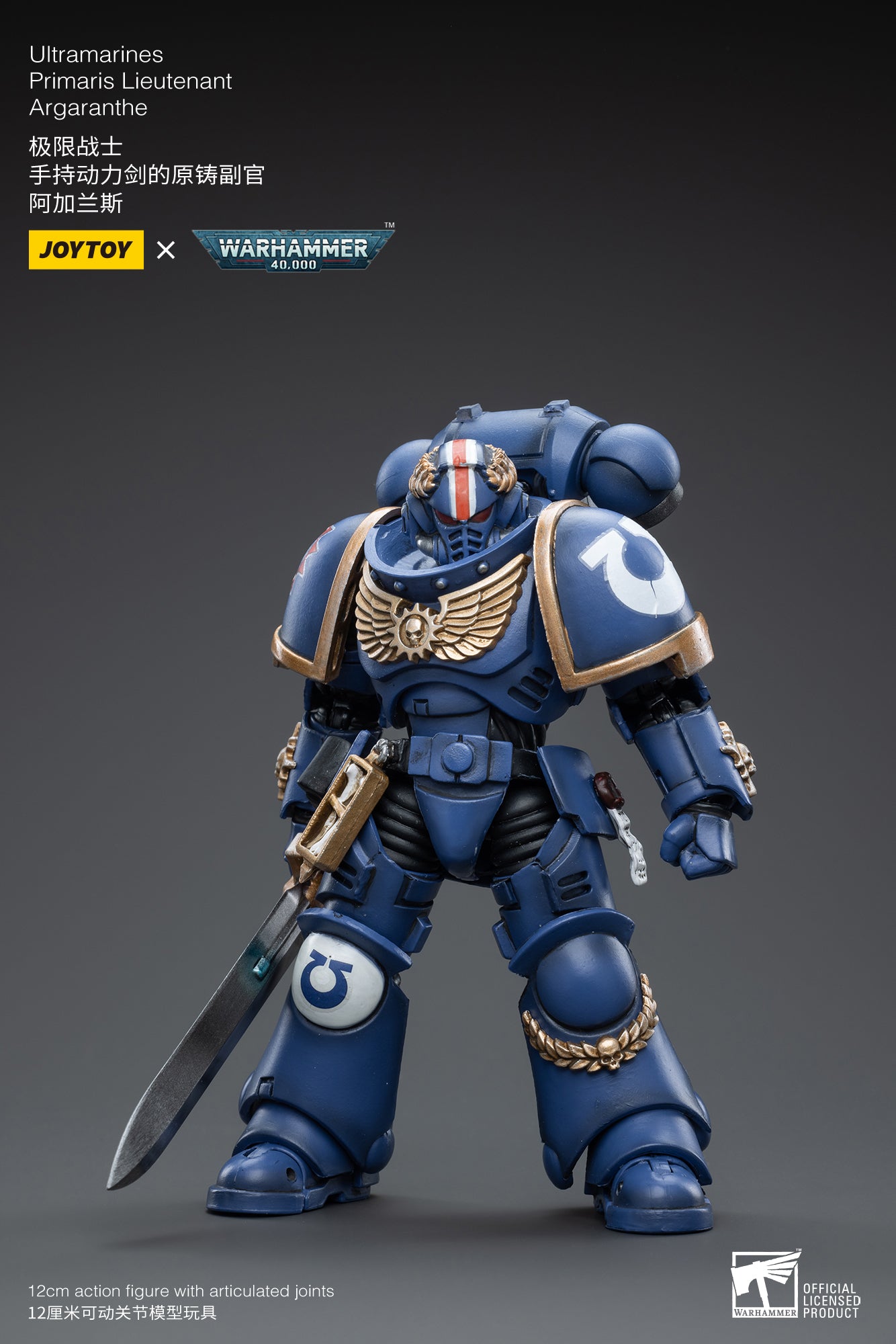 Joytoy: Ultramarines Primaris Lieutenant Argaranthe