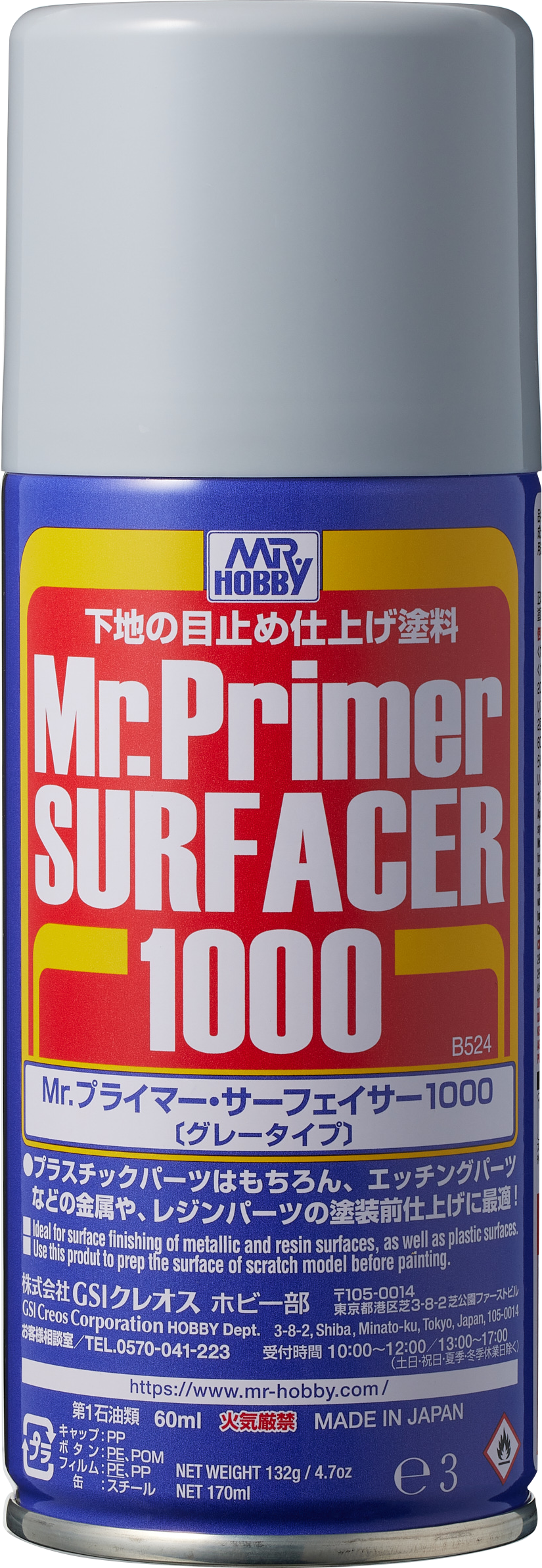 B524: Mr Surfacer Spray 1000 Primer