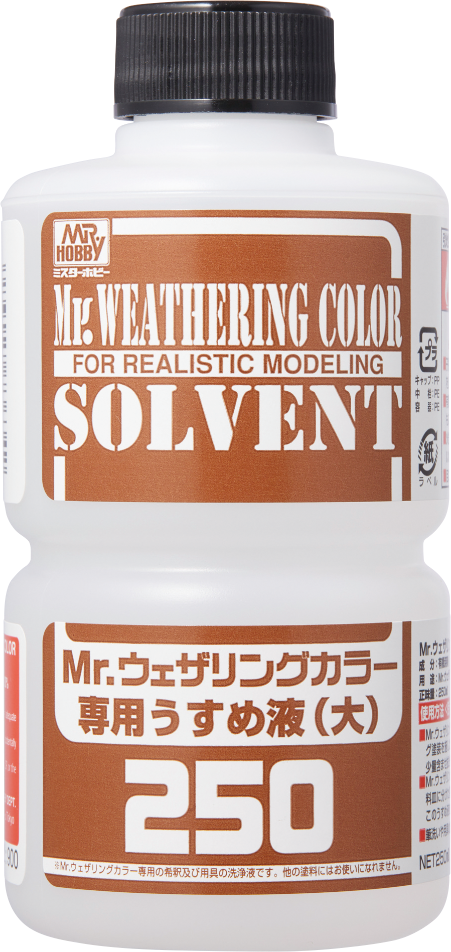 WCT102: Mr. Weathering Color Thinner (250ml)