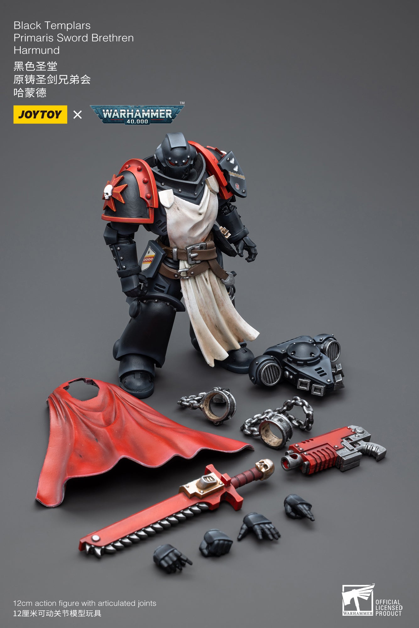 Joytoy: Black Templars Primaris Sword Brethren, Harmund