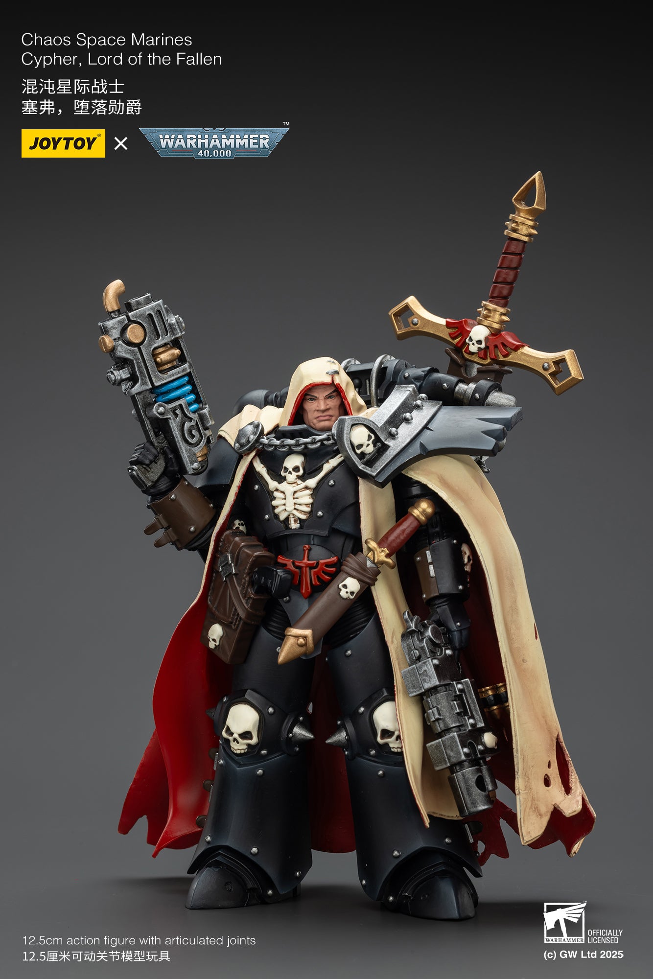 Joytoy: Chaos Space Marines Cypher, Lord of the Fallen