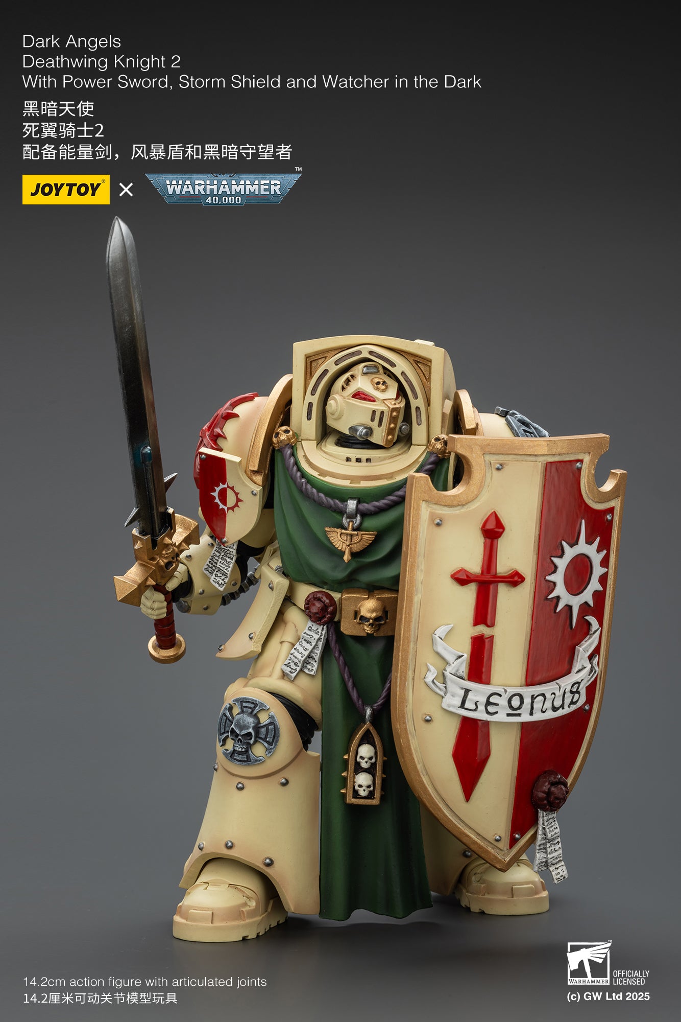 Joytoy: Dark Angels Deathwing Knights 2 With Power Sword, Storm Shield and Watcher in the Dark