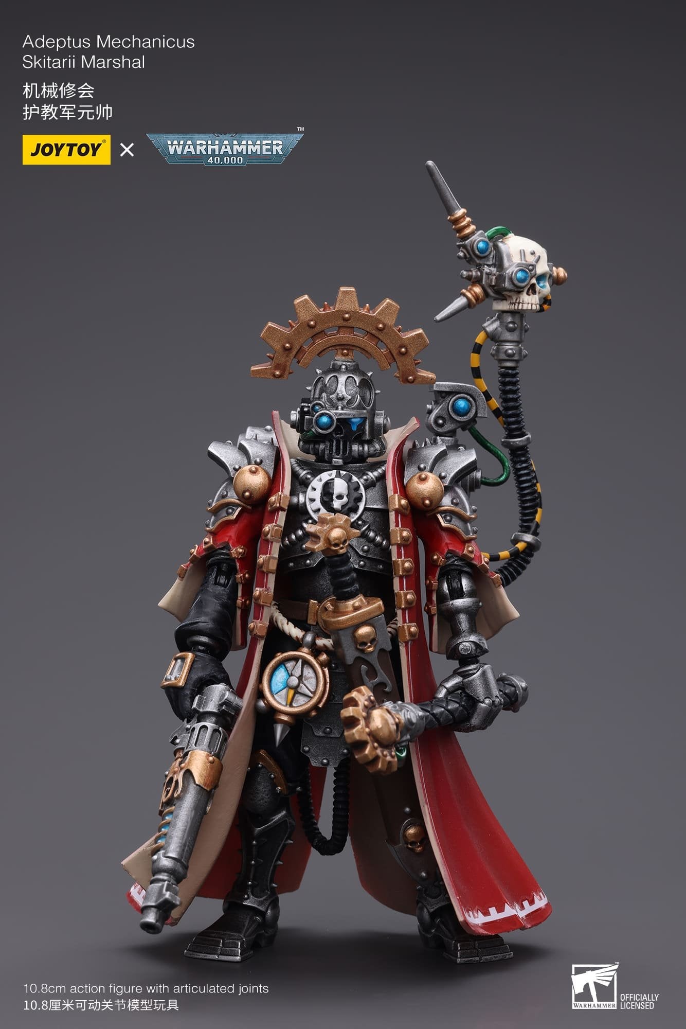 Joytoy: Adeptus Mechanicus Skitarii Marshal