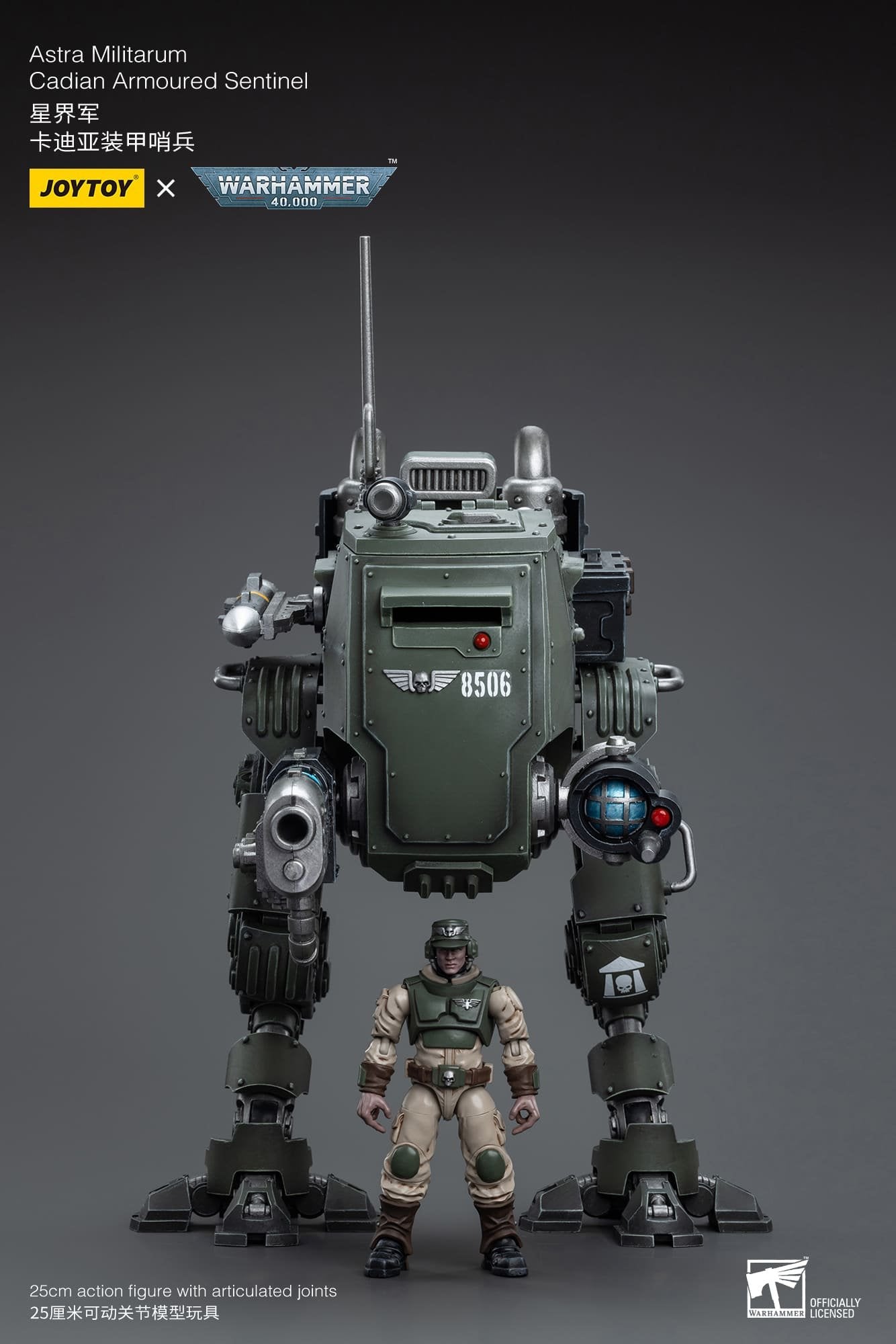 Joytoy: Astra Militarum Cadian Armoured Sentinel