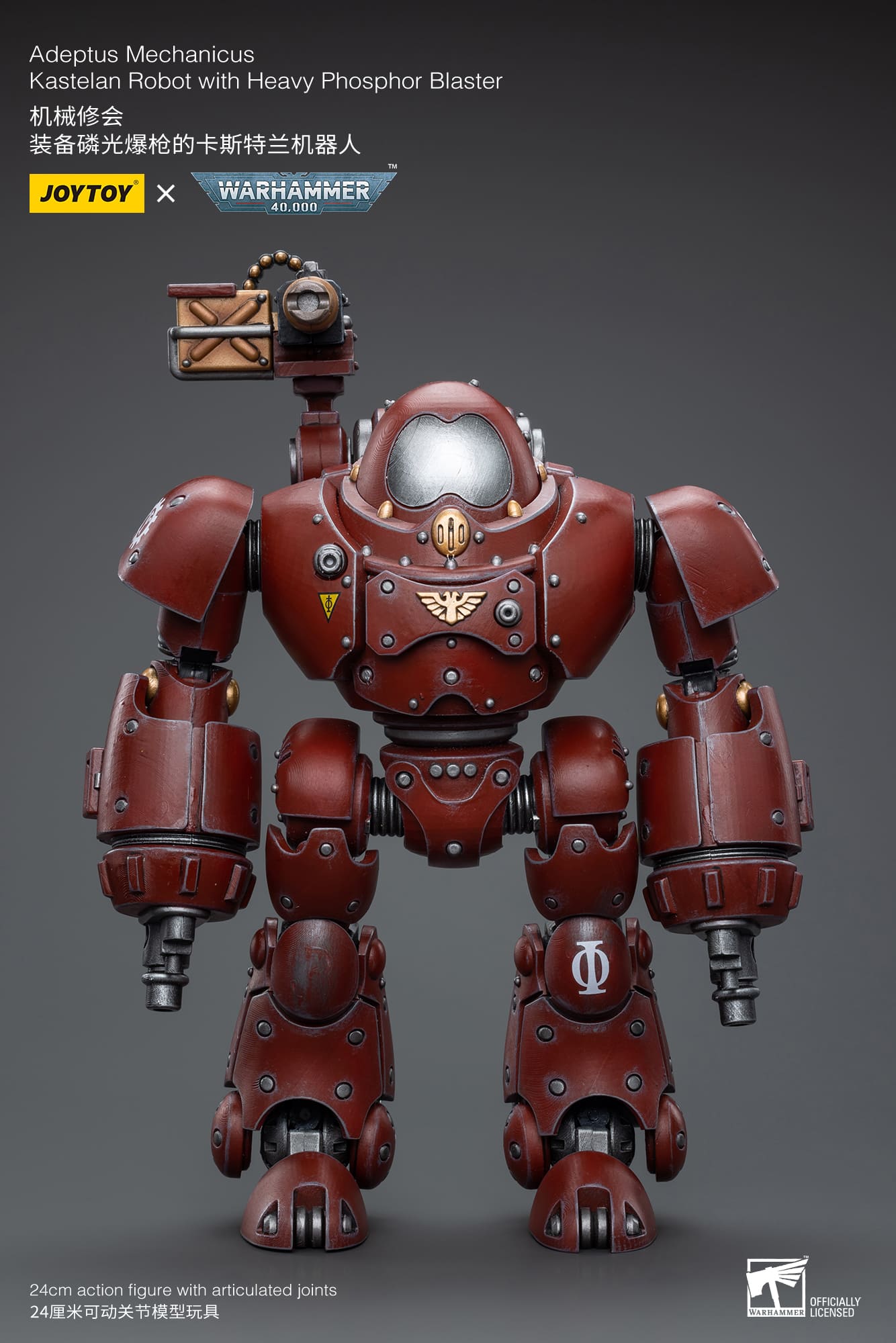 Joytoy: Adeptus Mechanicus Kastelan Robot with Heavy Phosphor Blaster