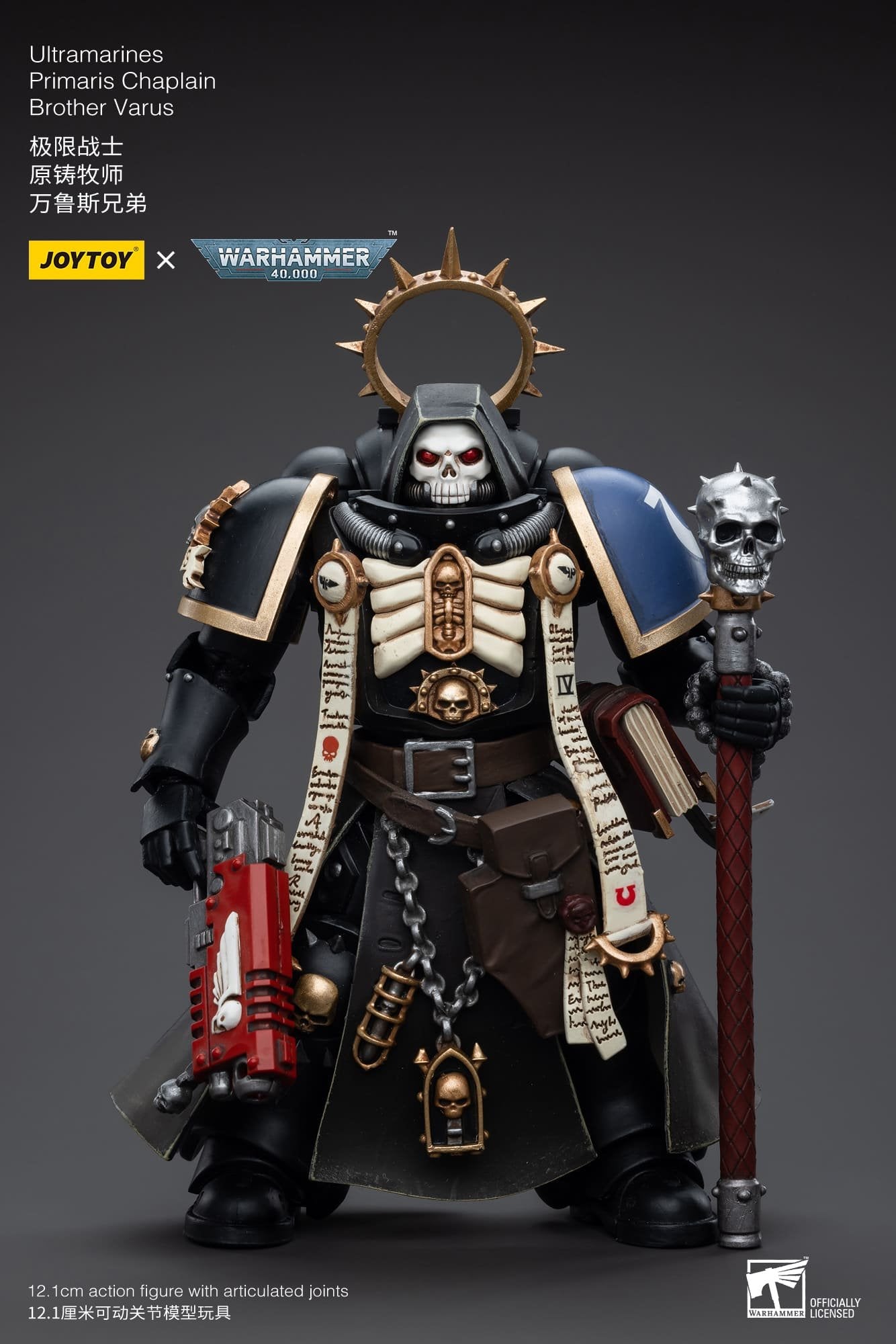 Joytoy: Ultramarines Primaris Chaplain Brother Varus
