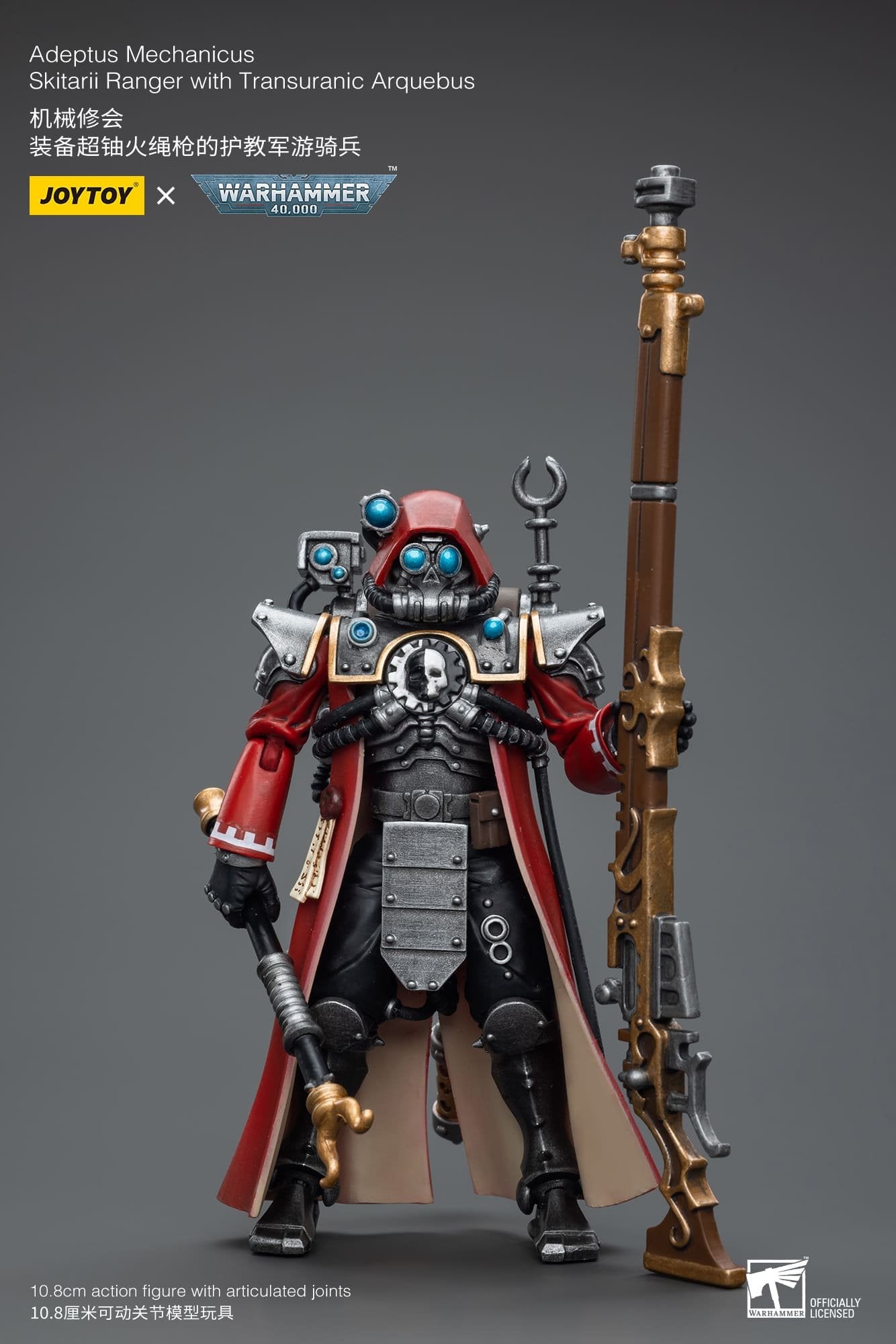 Joytoy: Adeptus Mechanicus Skitarii Ranger with Transuranic Arquebus