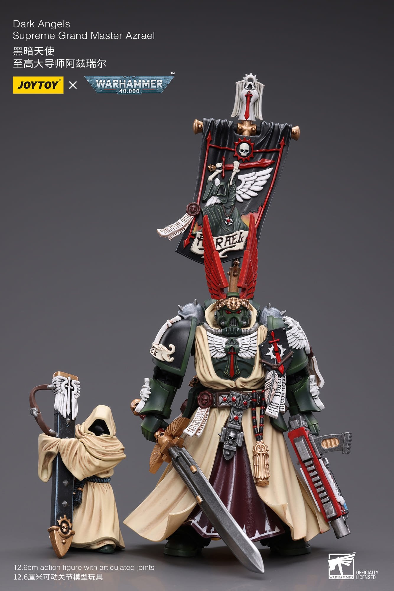 Joytoy: Dark Angels Supreme Grand Master Azrael