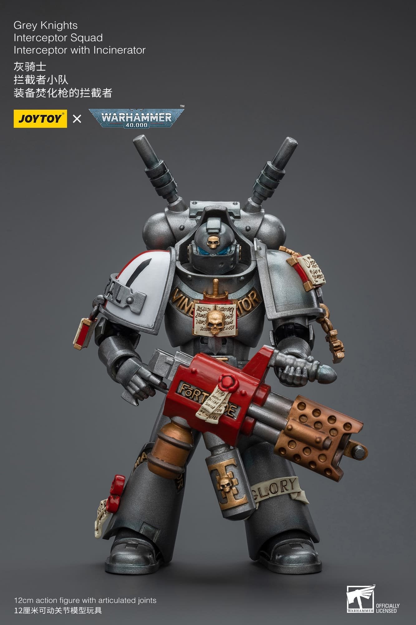 Joytoy: Grey Knights Interceptor Squad Interceptor with Incinerator