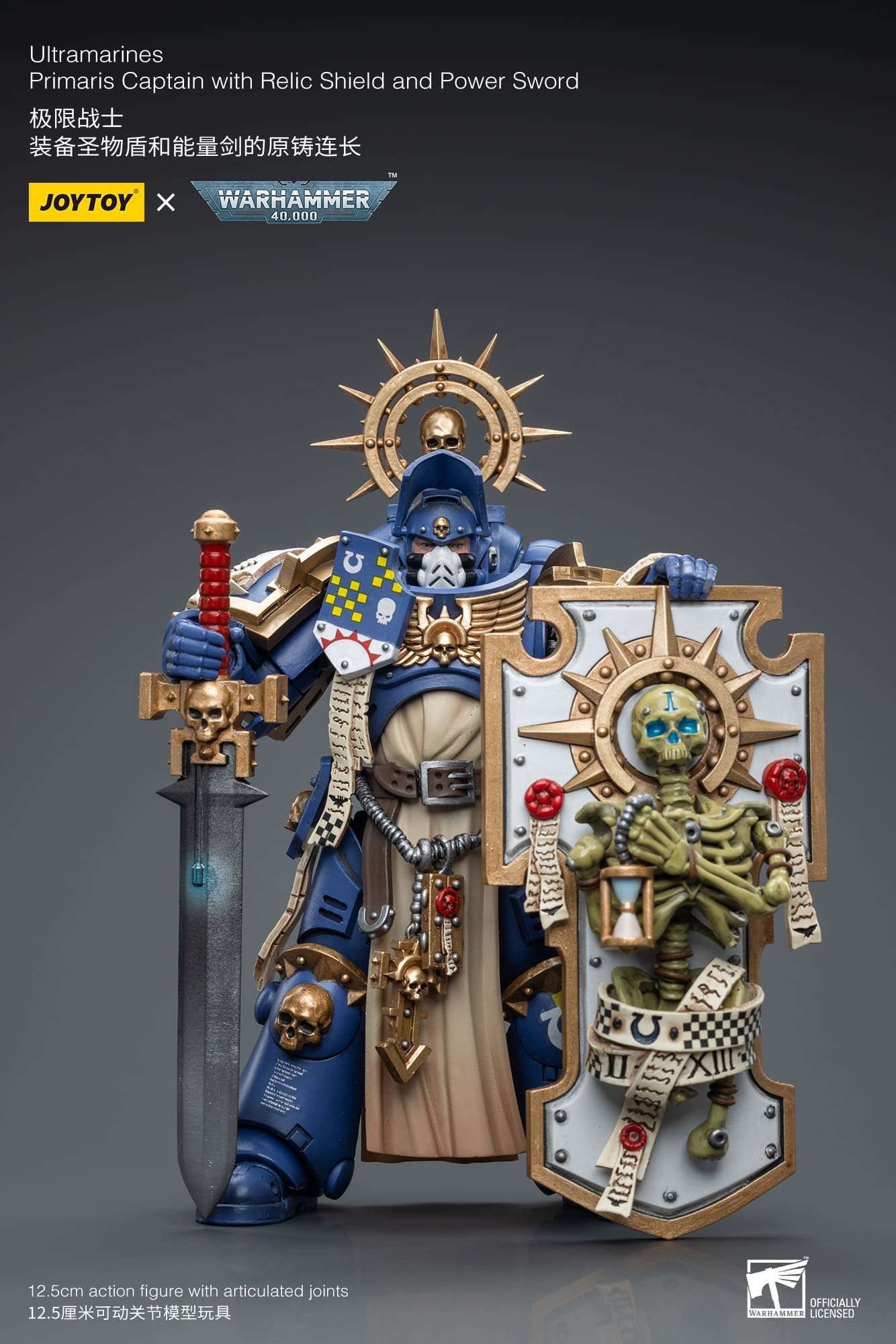 Joytoy: Ultramarines Primaris Captain with Relic Shield and Power Sword