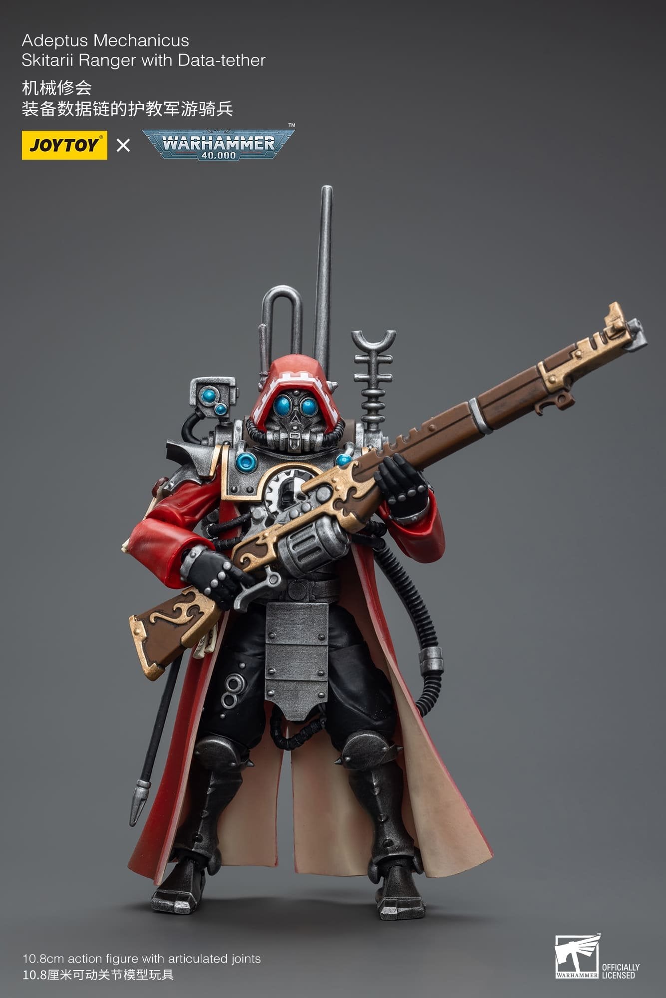 Joytoy: Adeptus Mechanicus Skitarii Ranger with Data-tether