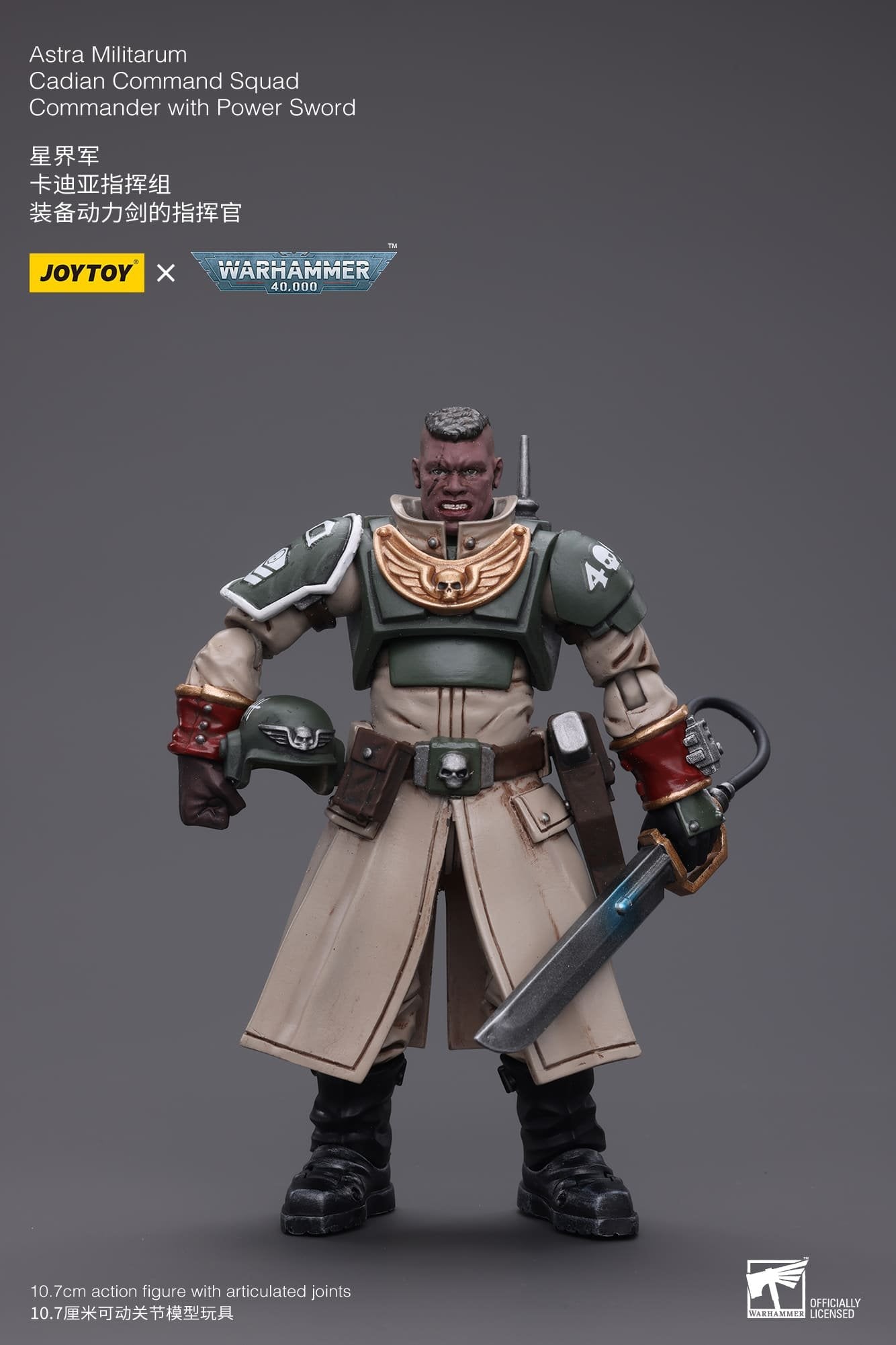 Joytoy: Astra Militarum Cadian Command Squad Commander with Power Sword