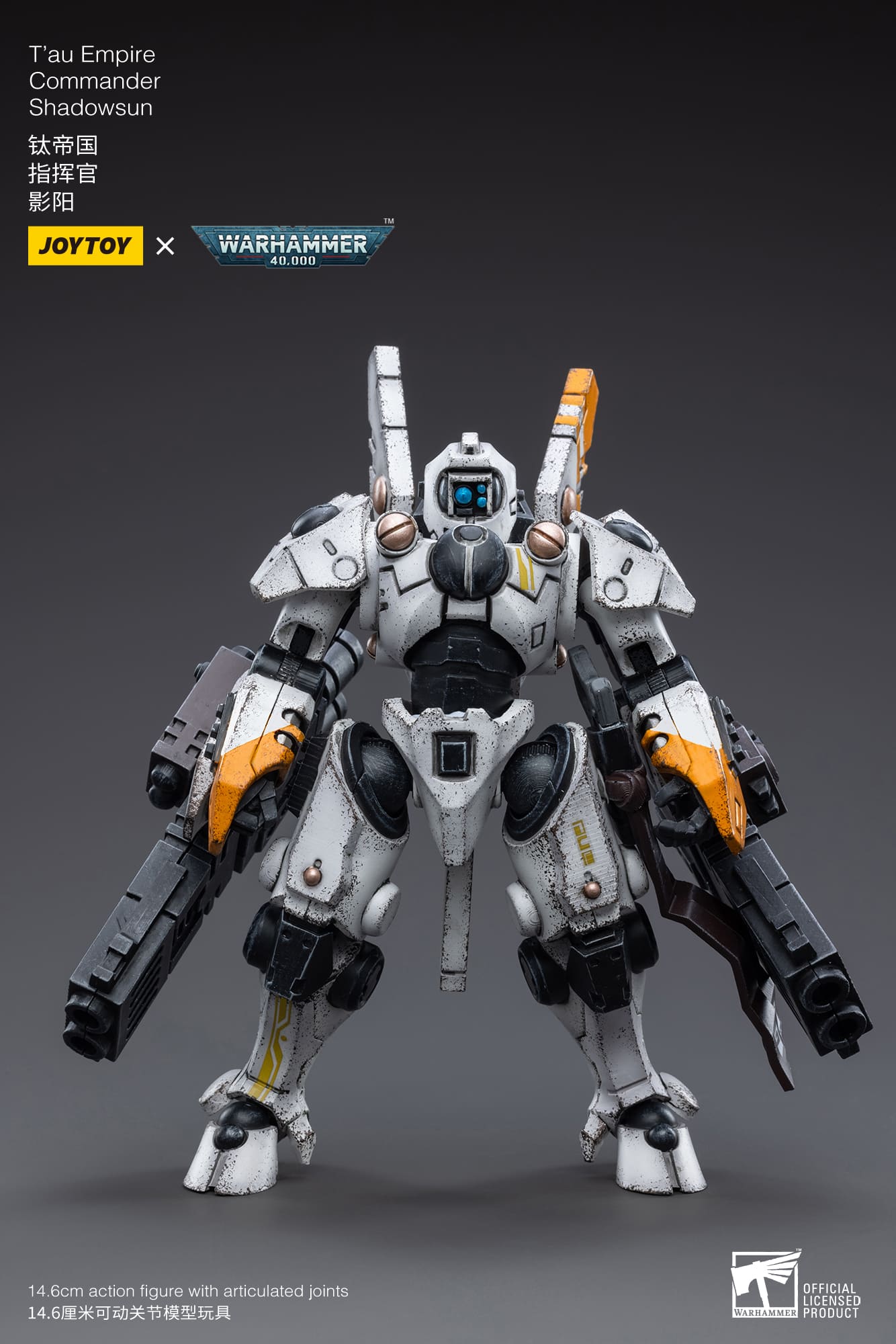 Joytoy: T’au Empire Commander Shadowsun