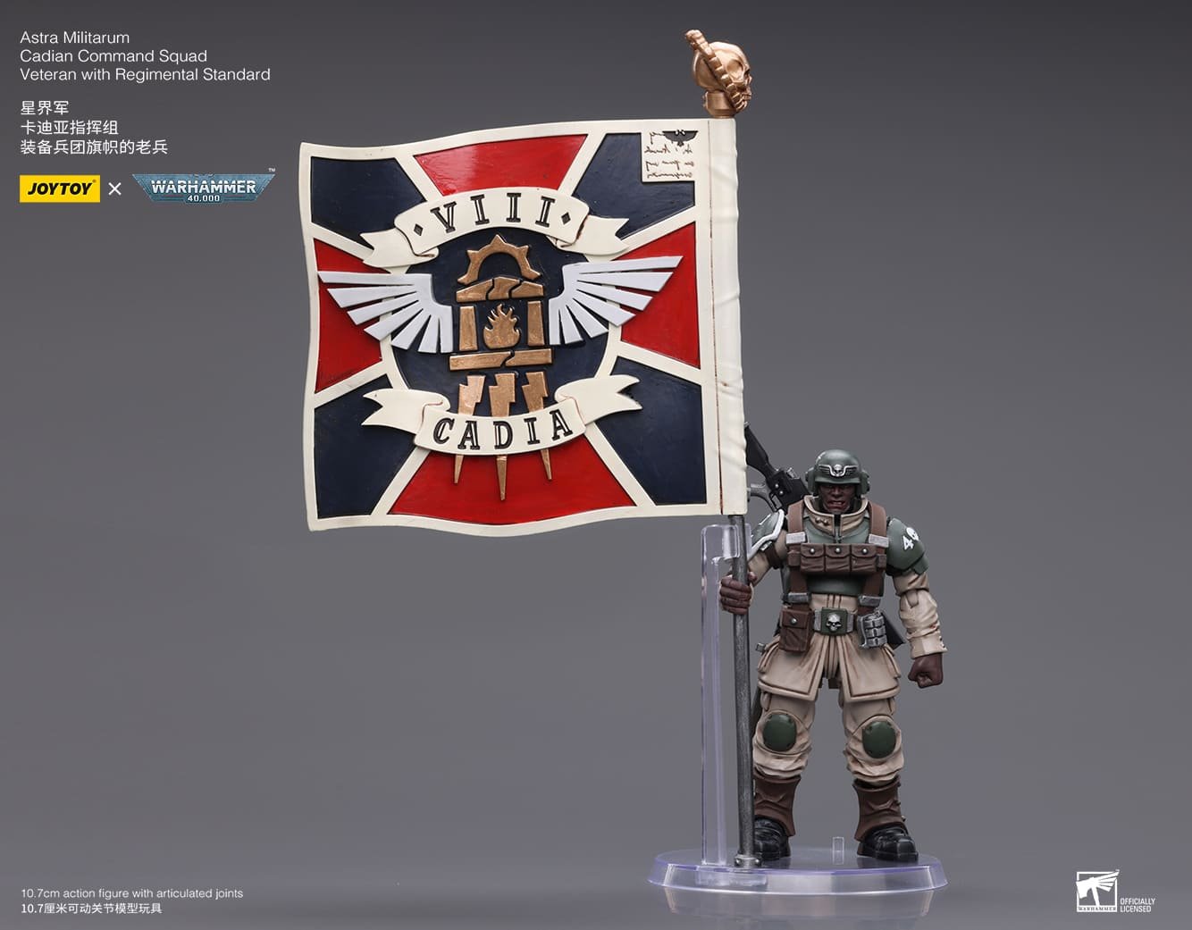 Joytoy: Astra Militarum Cadian Command Squad Veteran with Regimental Standard