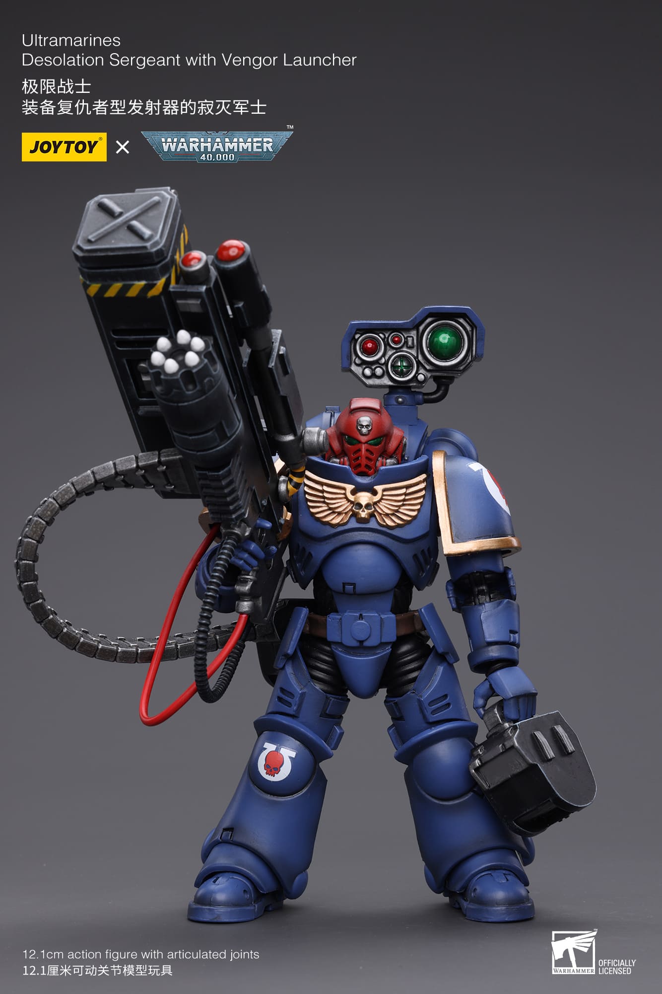 Joytoy: Ultramarines Desolation Sergeant with Vengor Launcher