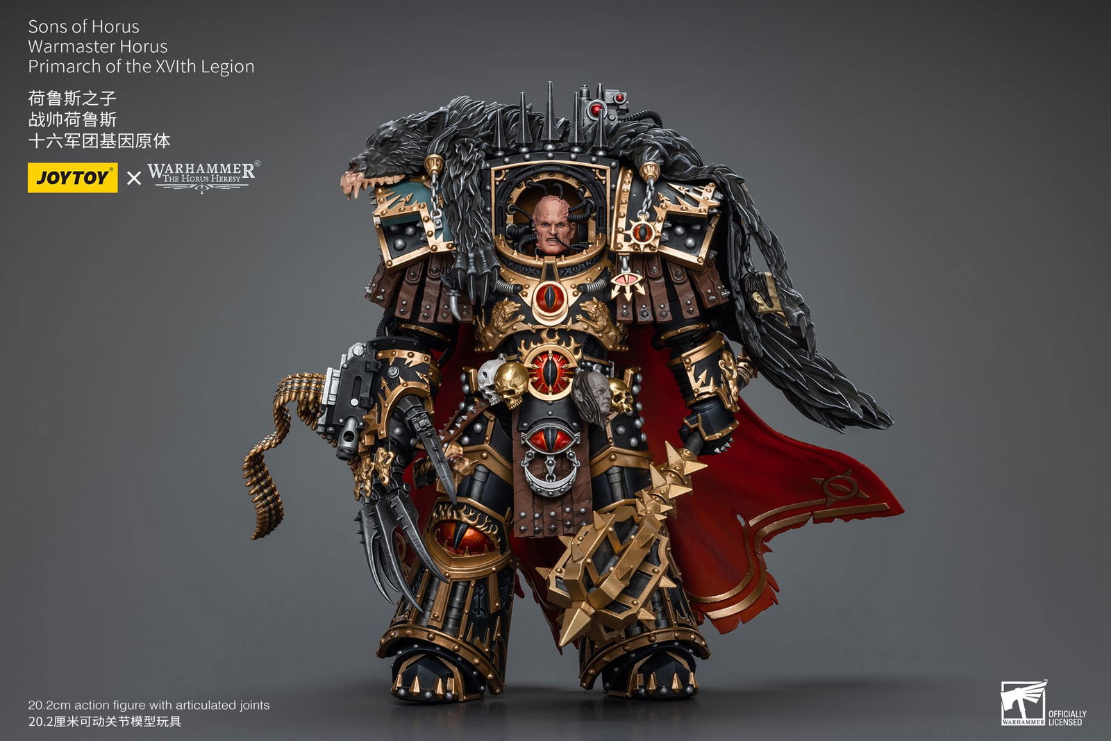 Joytoy: Sons of Horus Warmaster Horus Primarch of the XVIth Legion