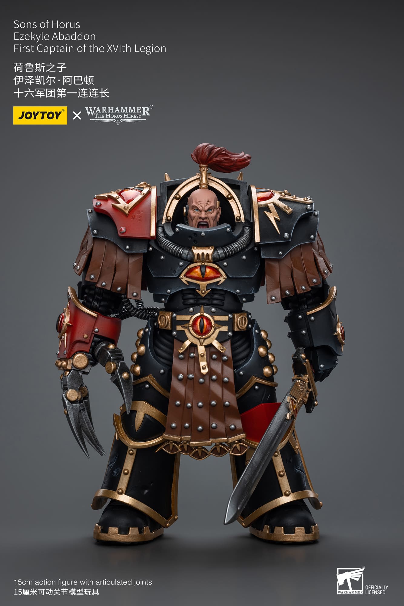 Joytoy: Sons of Horus Ezekyle Abaddon First Captain of the XVIth Legion