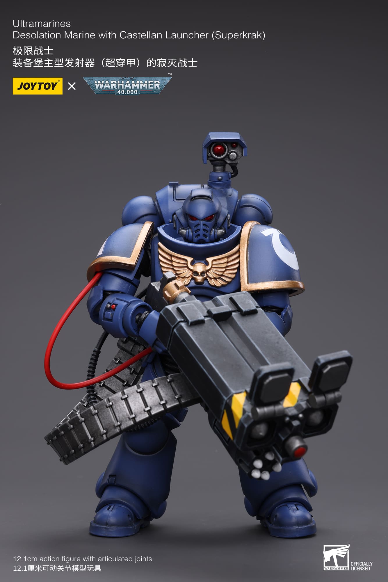 Joytoy: Ultramarines Desolation Marine with Castellan Launcher (Superkrak)
