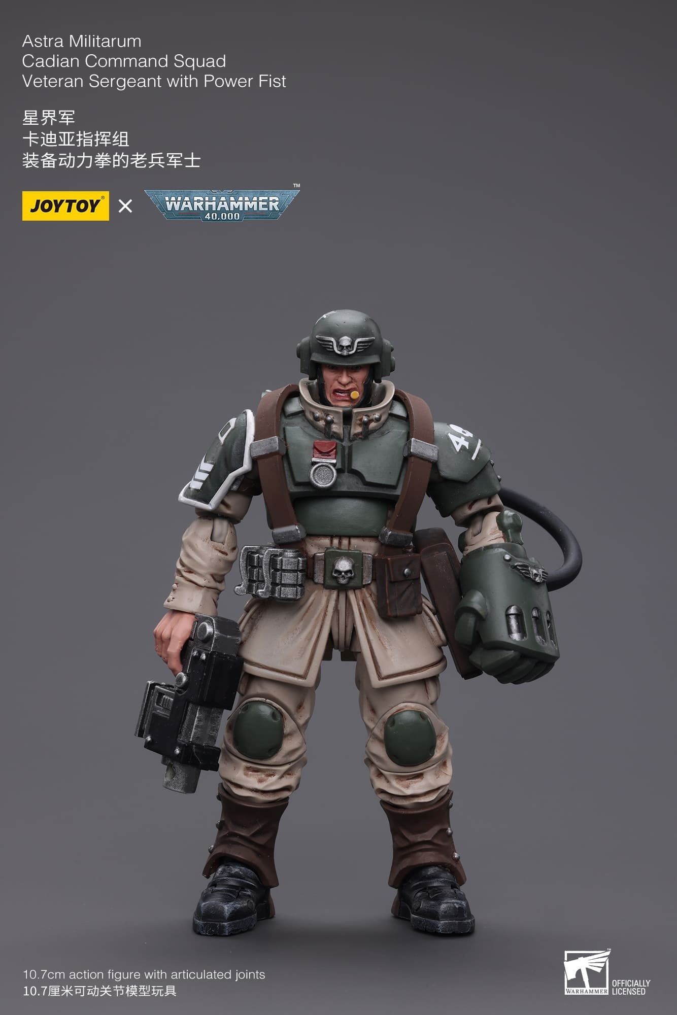 Joytoy: Astra Militarum Cadian Command Squad Veteran Sergeant with Power Fist