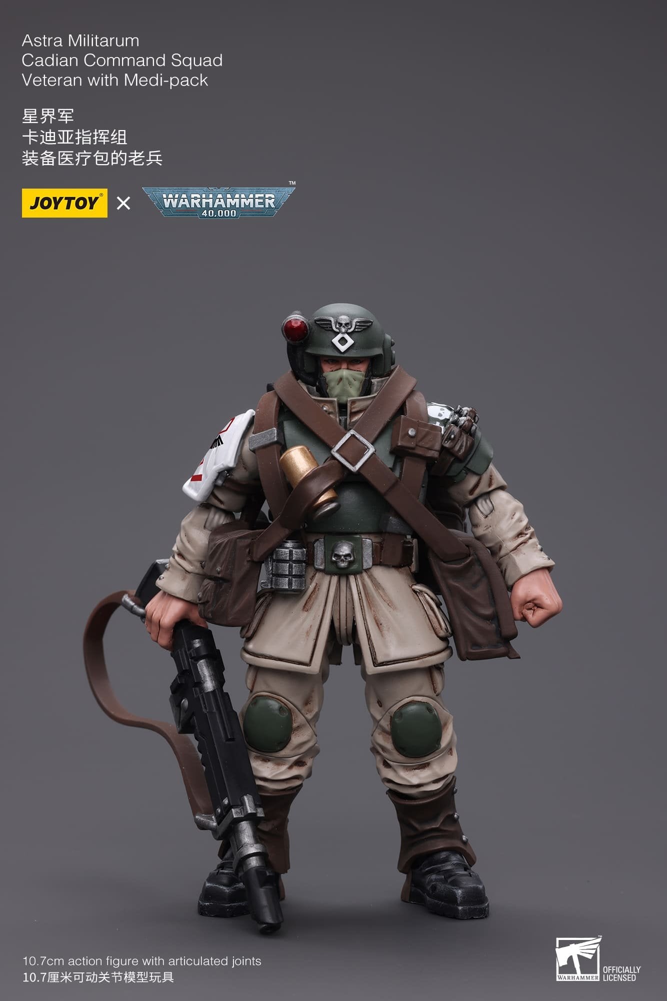 Joytoy: Astra Militarum Cadian Command Squad Veteran with Medi-pack