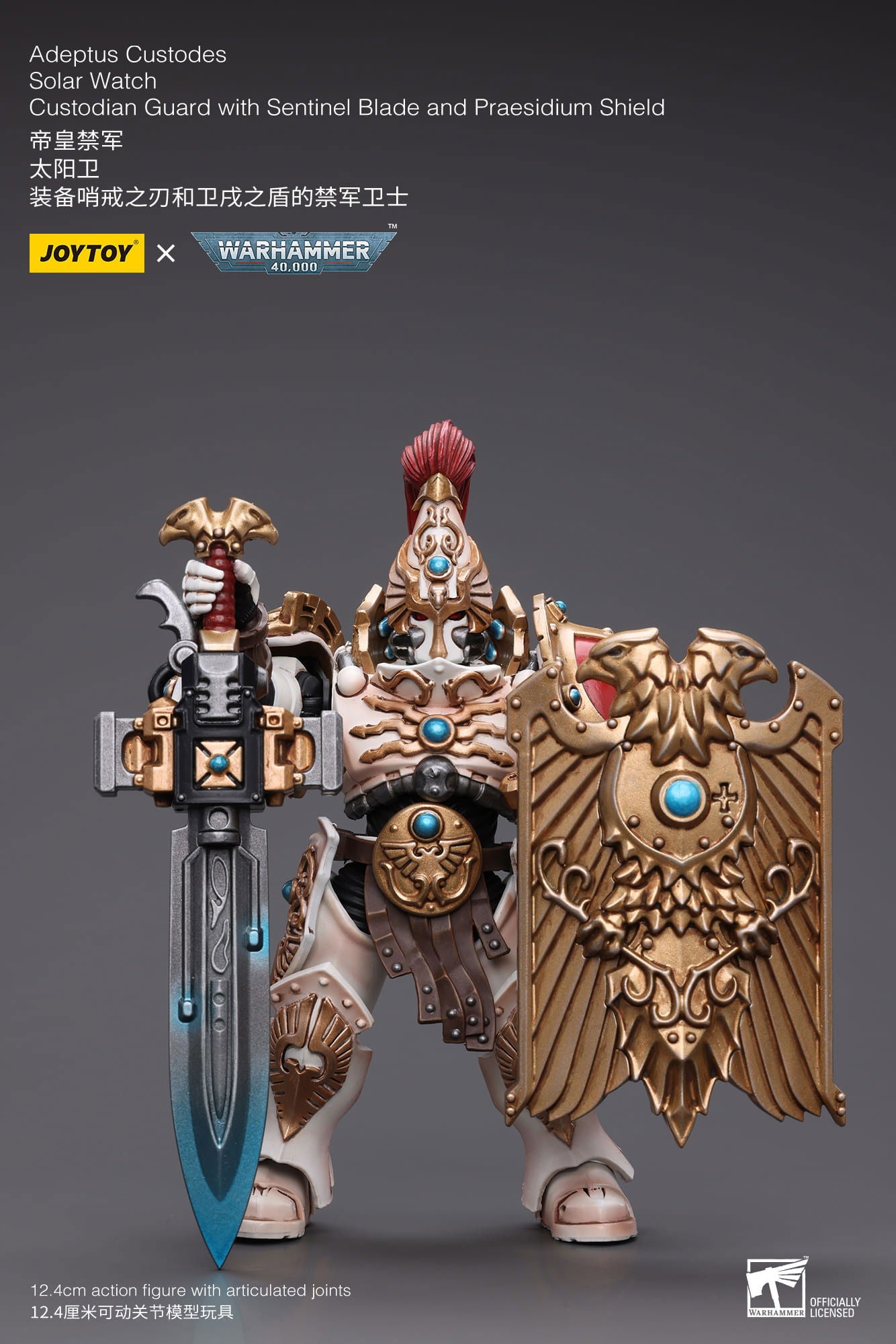 Joytoy: Adeptus Custodes Solar Watch Custodian Guard with Sentinel Blade and Praesidium Shield