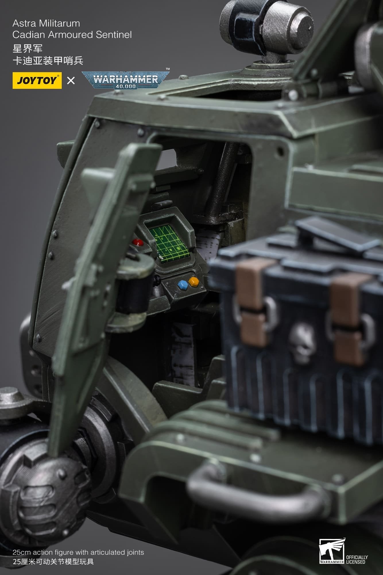 Joytoy: Astra Militarum Cadian Armoured Sentinel