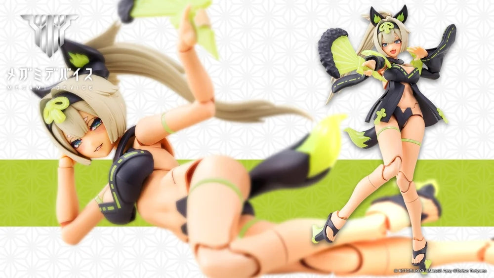 Kotobukiya: - Megami Device - ASRA TAMAMONOMAE UTAGE