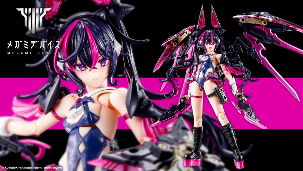 Kotobukiya: - Megami Device - DESIRE MAIDEN RAIDER