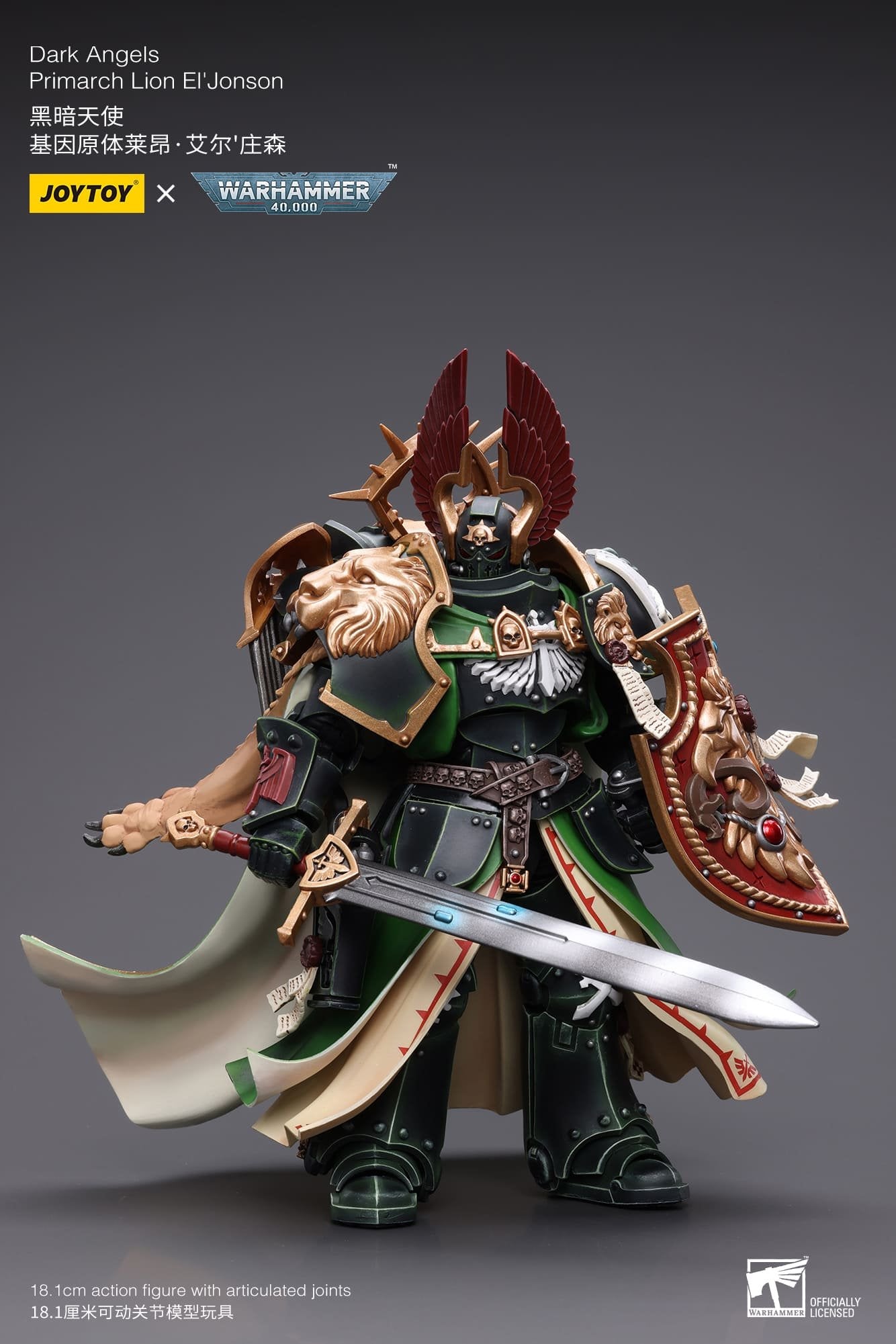 Joytoy: Dark Angels Primarch Lion El'Jonson