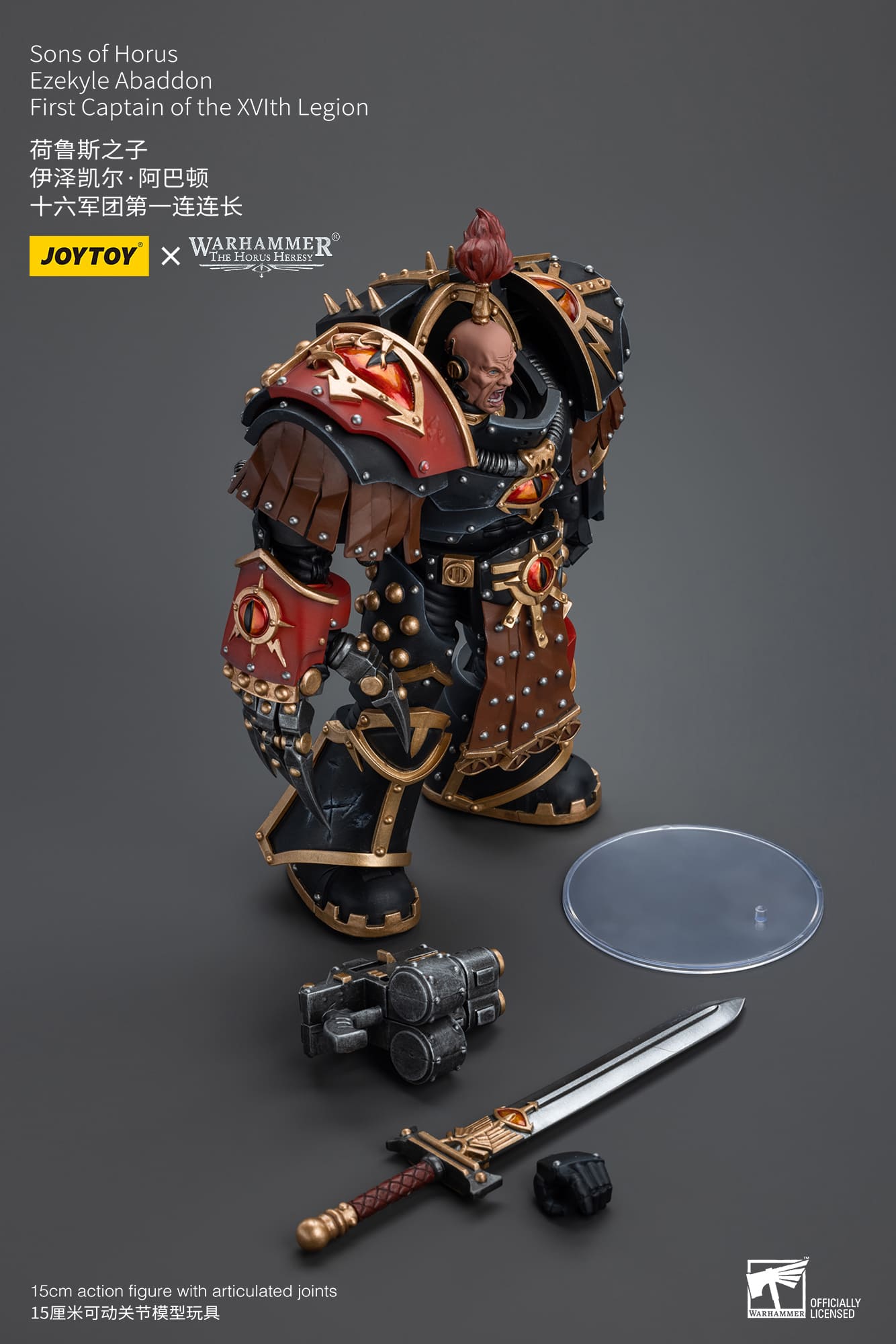 Joytoy: Sons of Horus Ezekyle Abaddon First Captain of the XVIth Legion