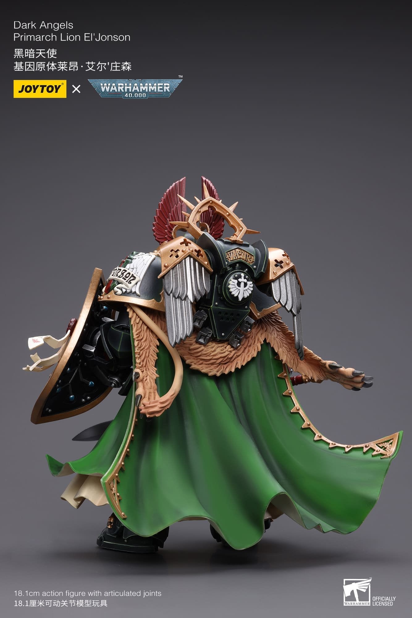 Joytoy: Dark Angels Primarch Lion El'Jonson