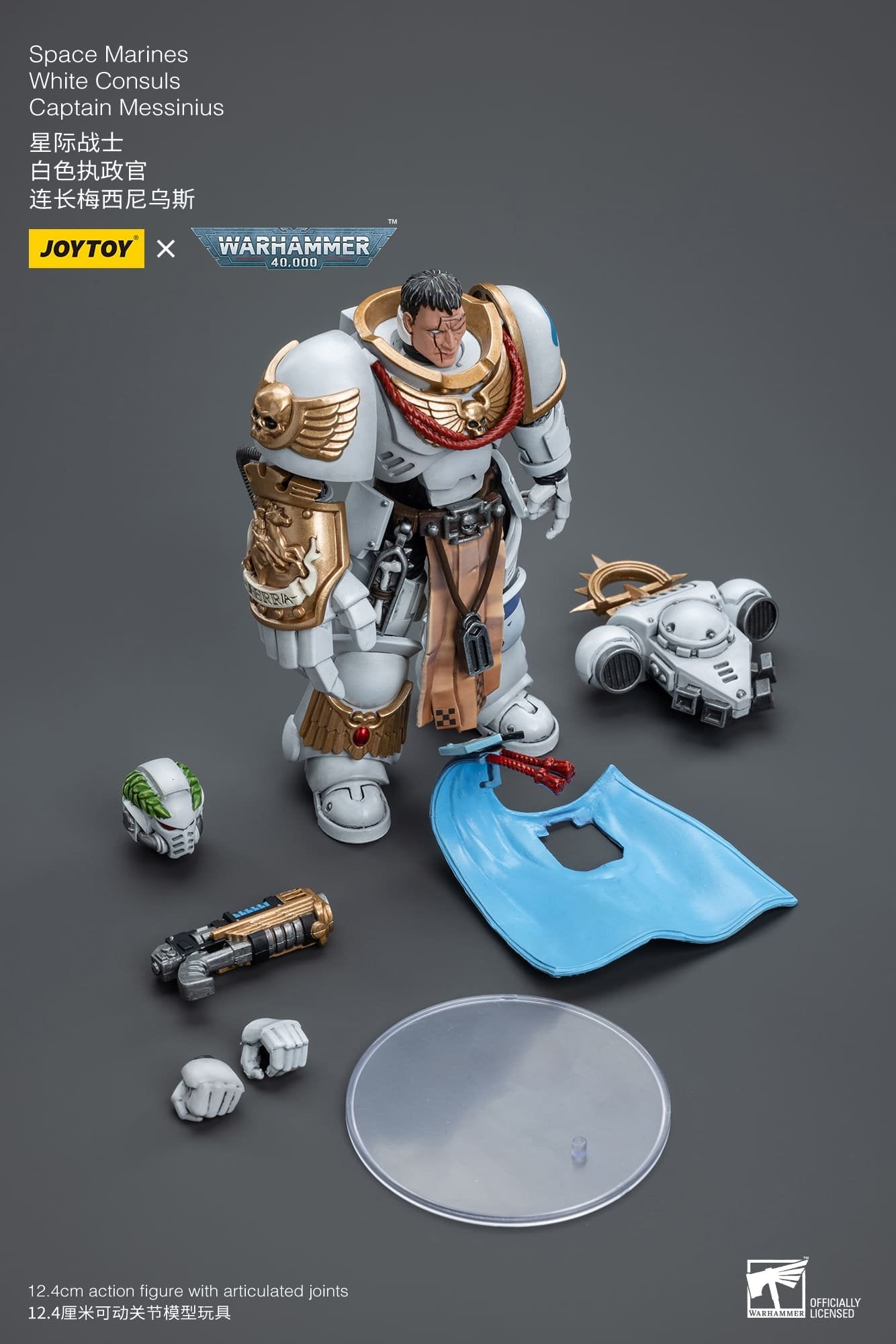 Joytoy: Space Marines White Consuls Captain Messinius