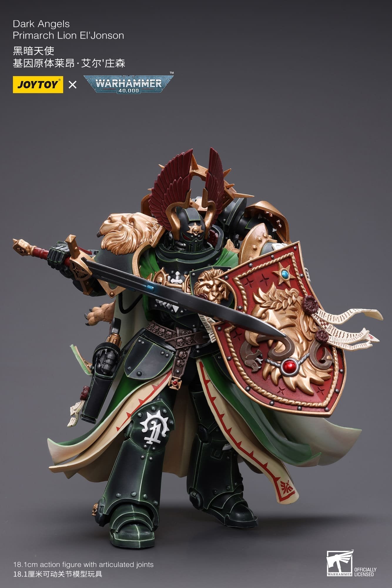Joytoy: Dark Angels Primarch Lion El'Jonson
