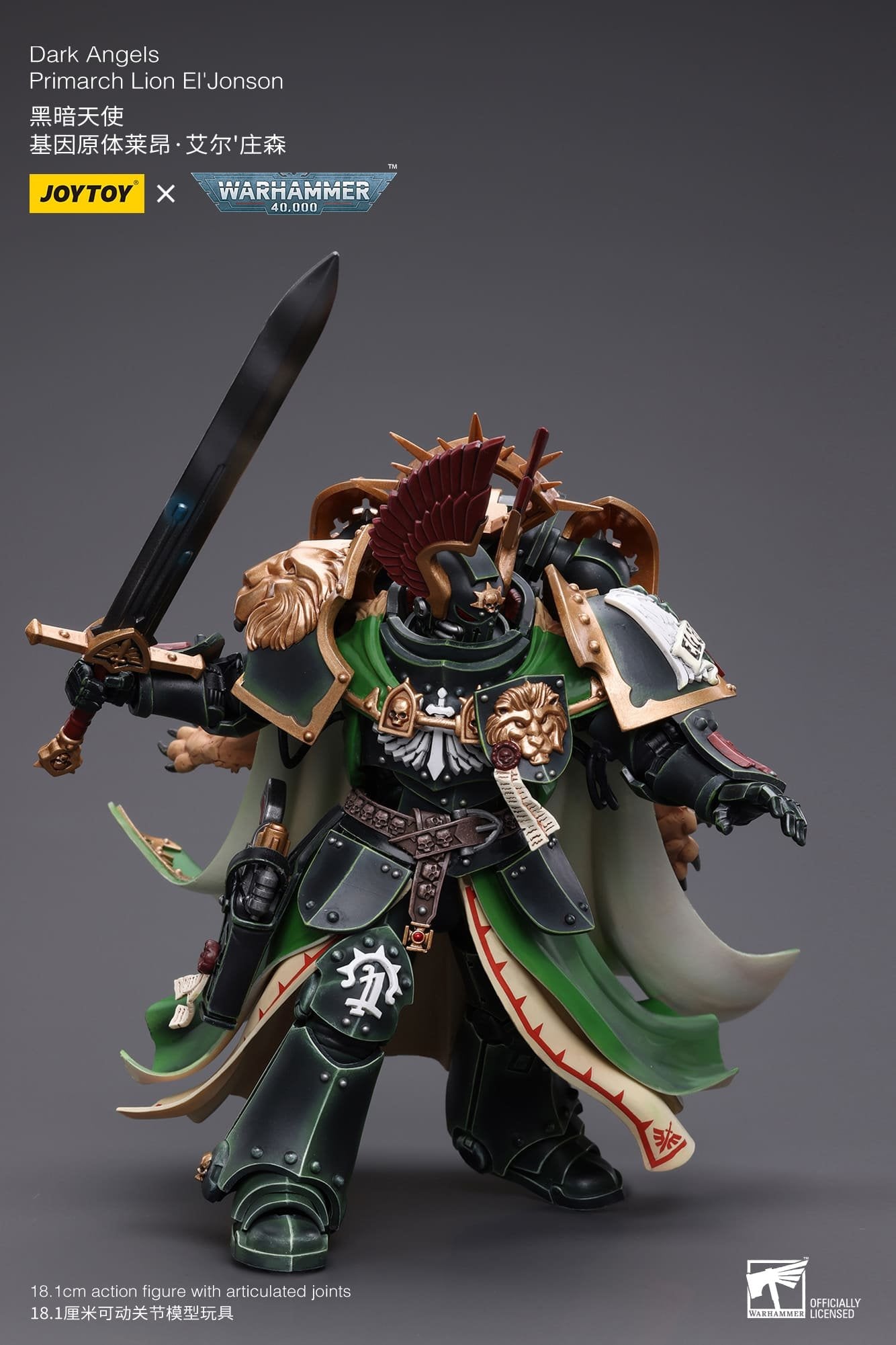 Joytoy: Dark Angels Primarch Lion El'Jonson