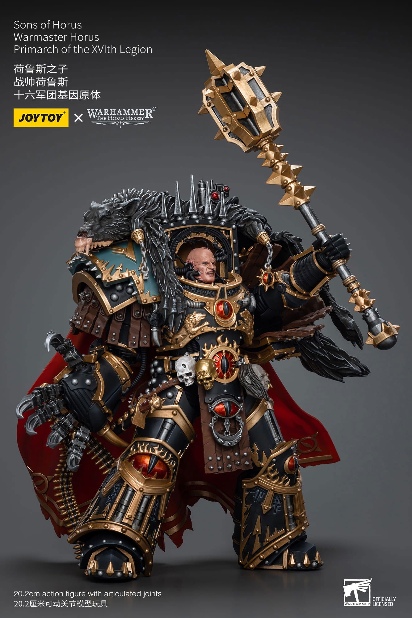 Joytoy: Sons of Horus Warmaster Horus Primarch of the XVIth Legion