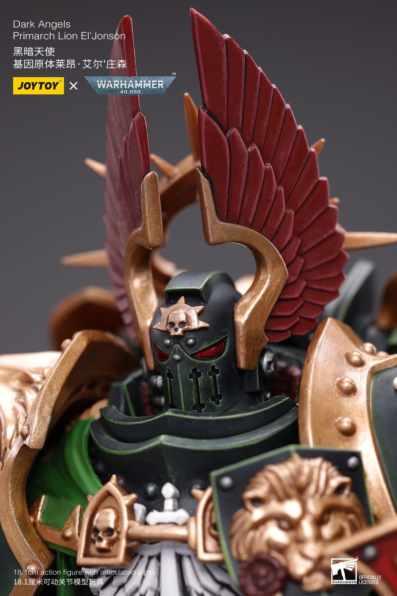 Joytoy: Dark Angels Primarch Lion El'Jonson