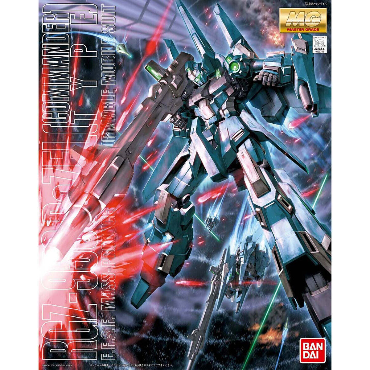 MG #141 ReZEL Commander Type