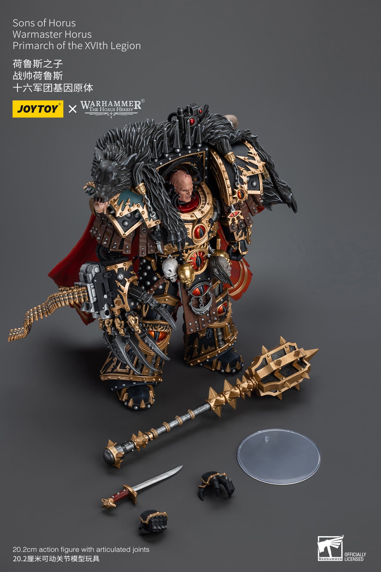 Joytoy: Sons of Horus Warmaster Horus Primarch of the XVIth Legion