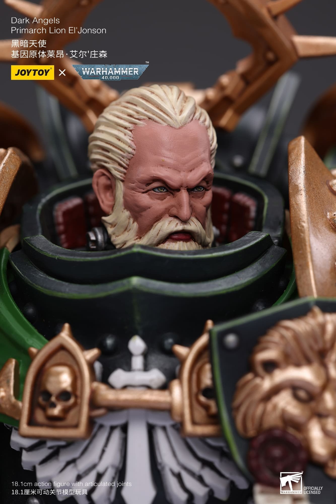 Joytoy: Dark Angels Primarch Lion El'Jonson