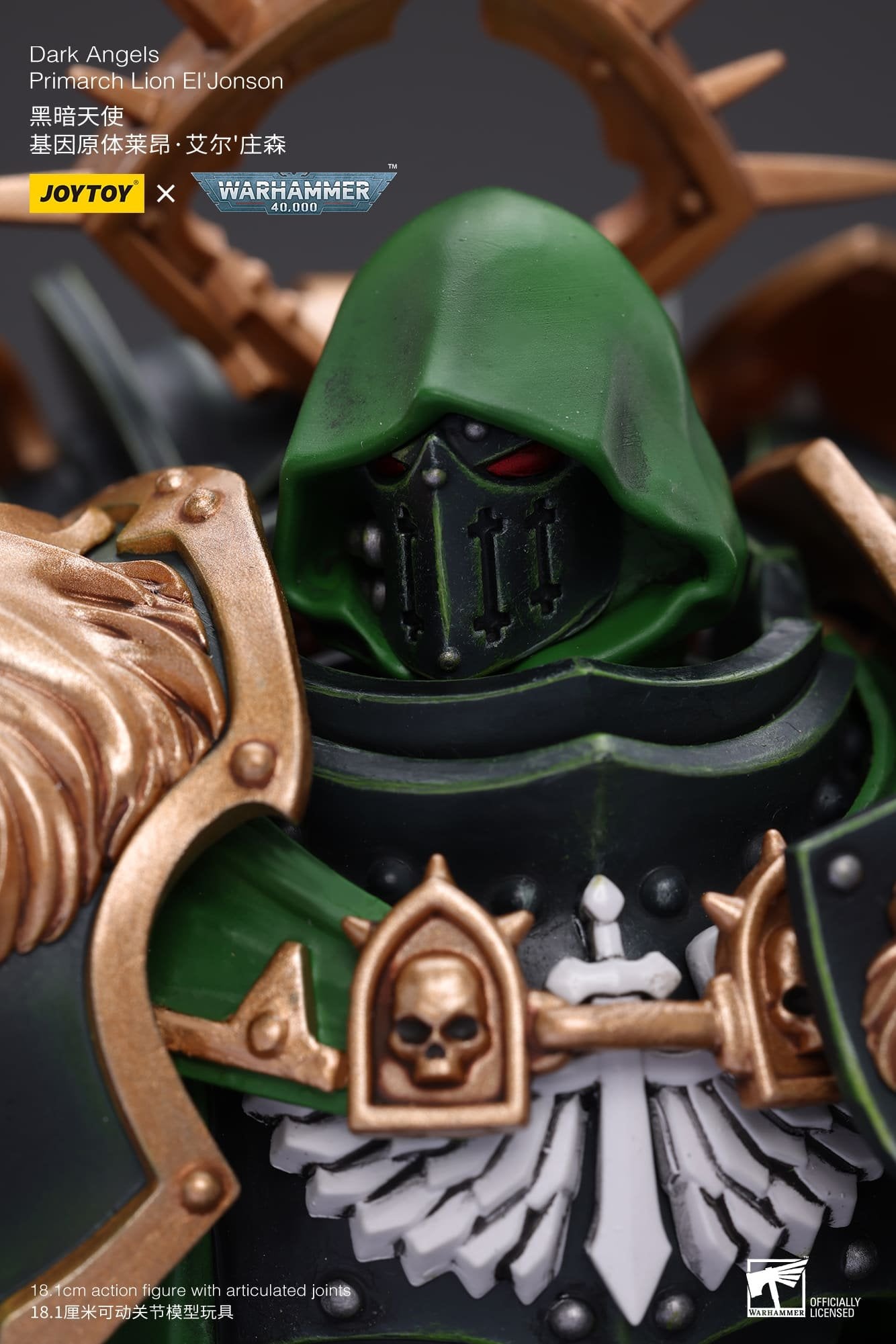 Joytoy: Dark Angels Primarch Lion El'Jonson