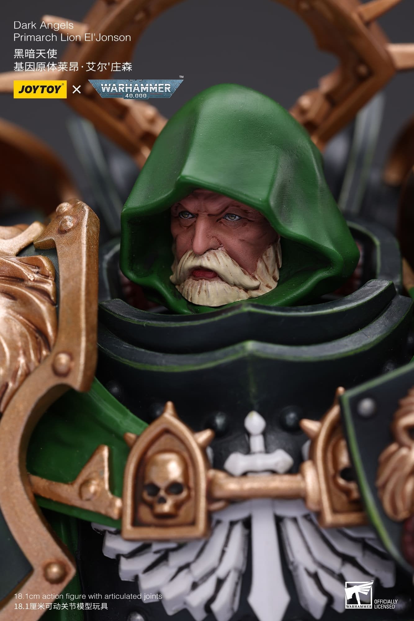 Joytoy: Dark Angels Primarch Lion El'Jonson