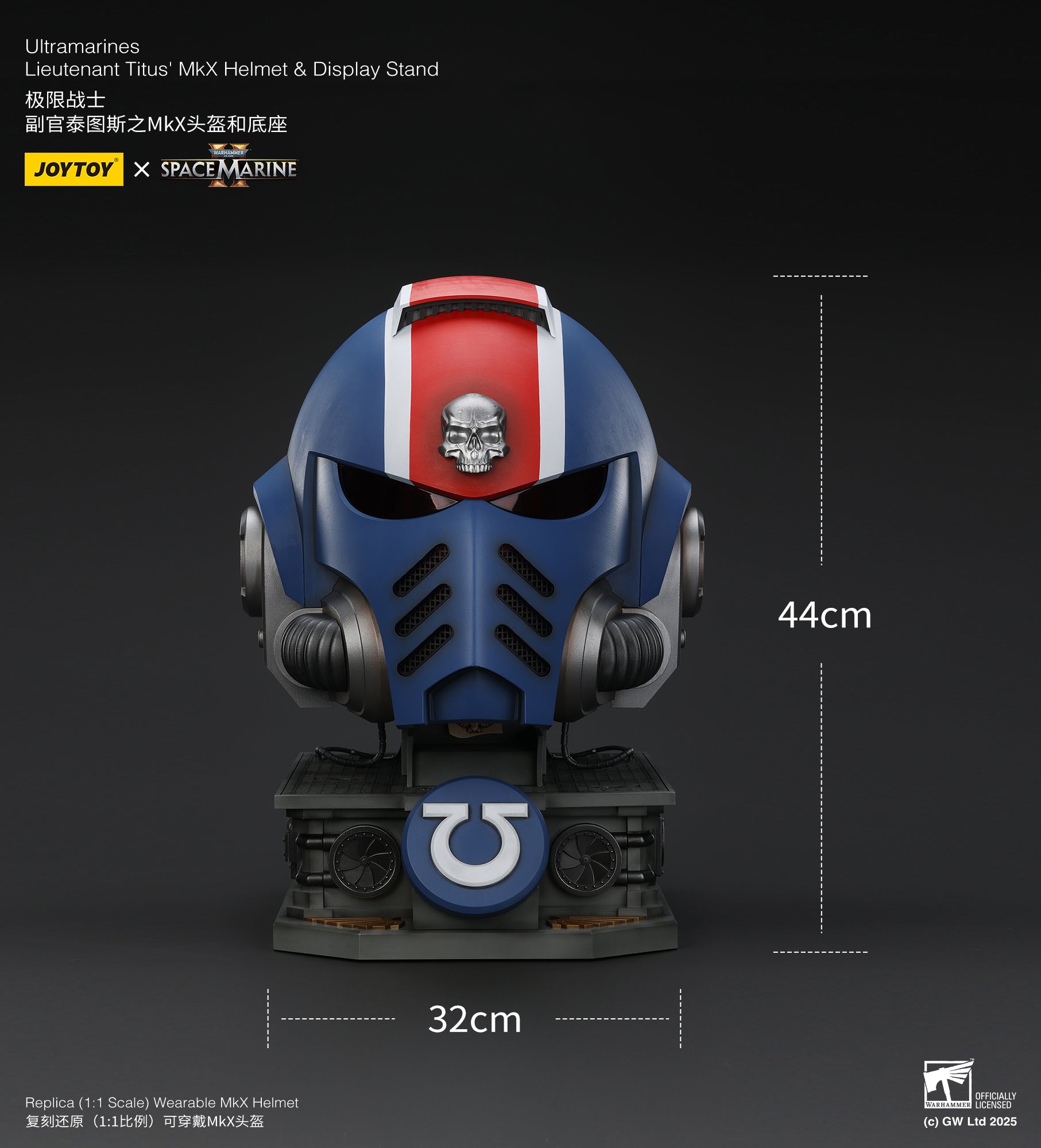Joytoy: Ultramarines Lieutenant Titus' MKX Helmet & Display Stand
