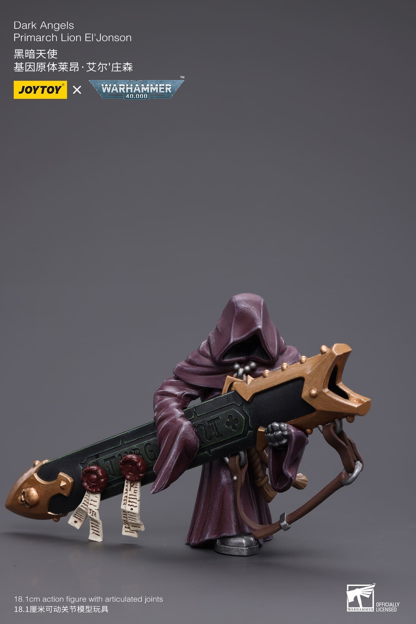 Joytoy: Dark Angels Primarch Lion El'Jonson