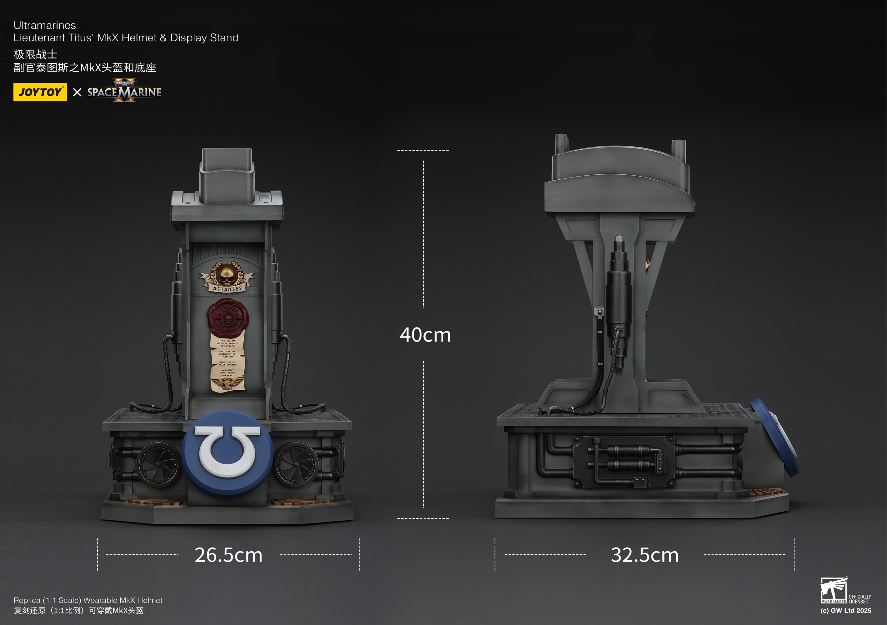 Joytoy: Ultramarines Lieutenant Titus' MKX Helmet & Display Stand