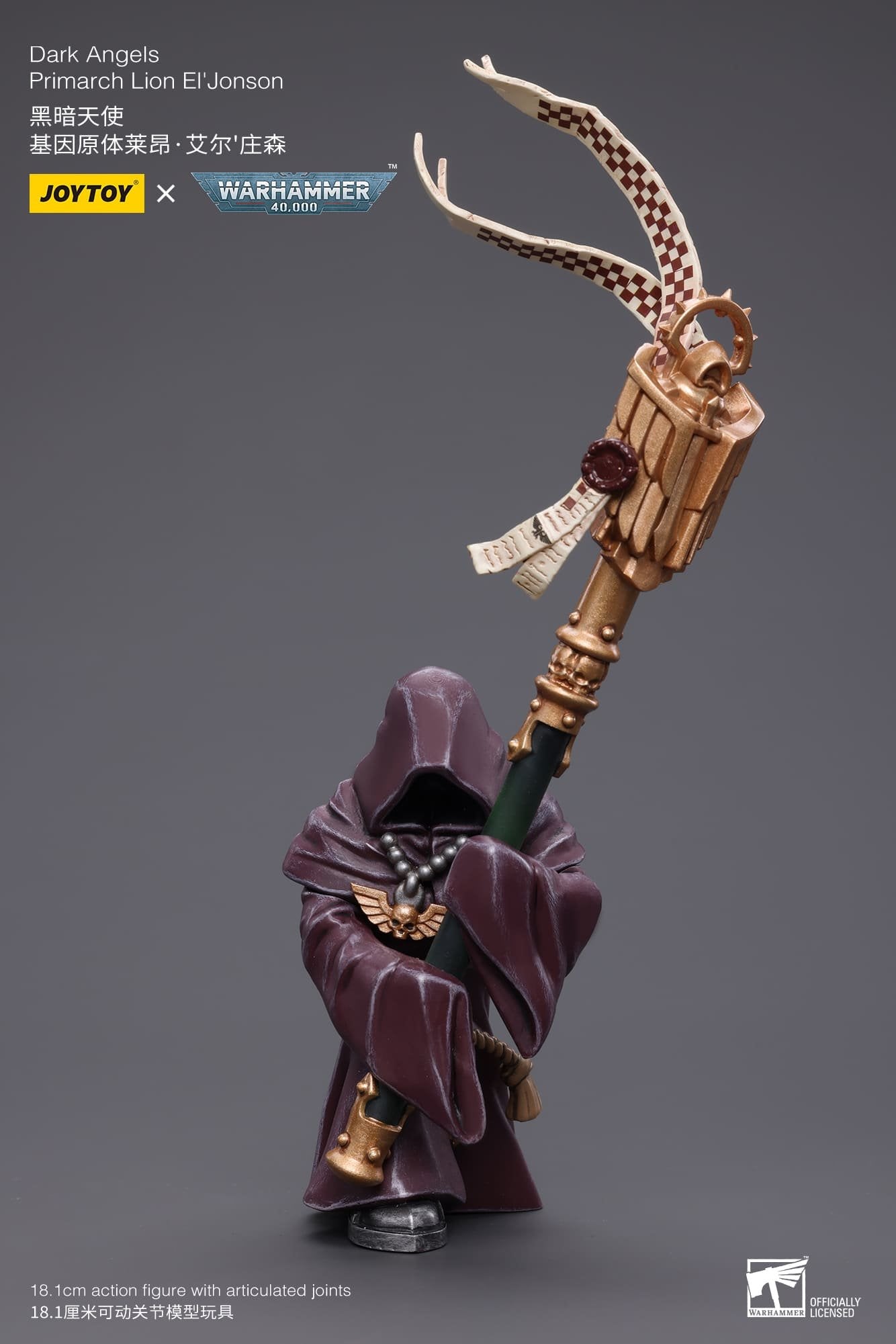 Joytoy: Dark Angels Primarch Lion El'Jonson