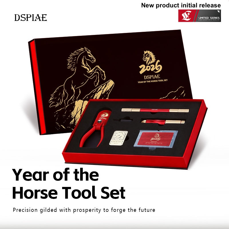 DSPIAE: New Product Initial Release- Year of the Horse Tool Set
