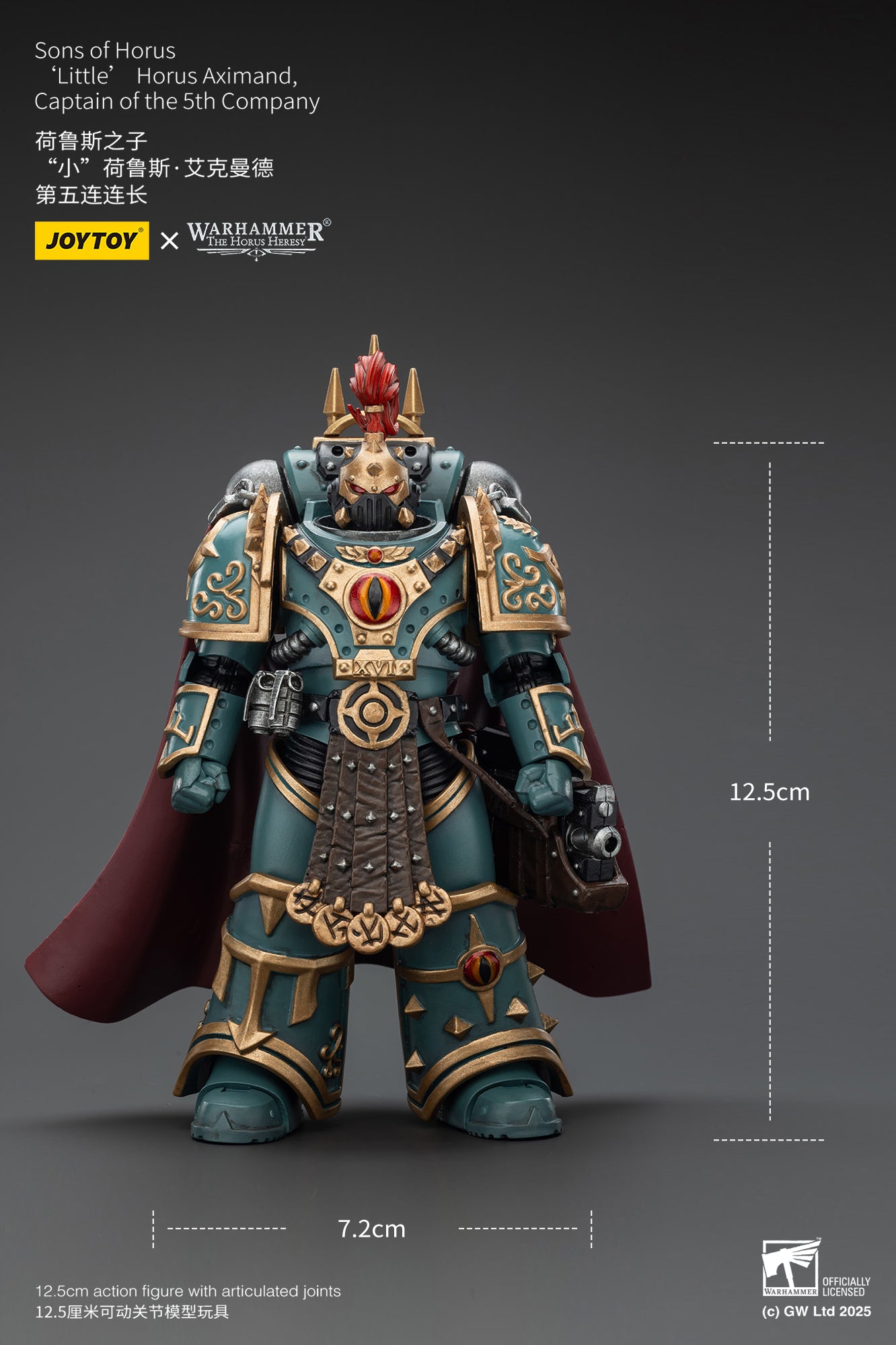 Joytoy: Sons of Horus 'Little’ Horus Aximand, Captain of the 5th Company