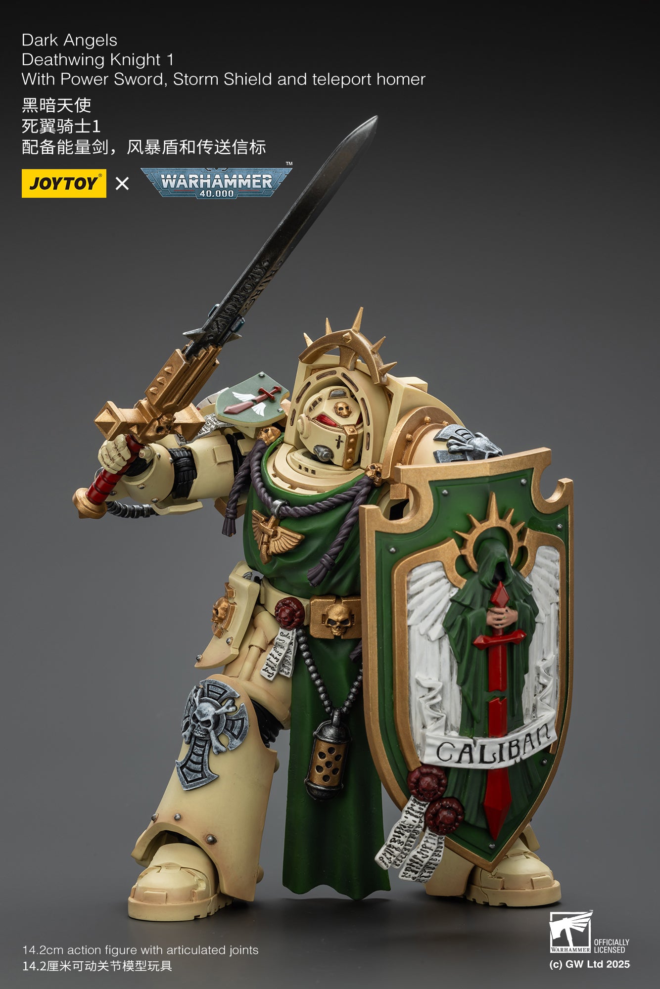 Joytoy: Dark Angels Deathwing Knights 1 With Power Sword, Storm Shield and Teleport Homer
